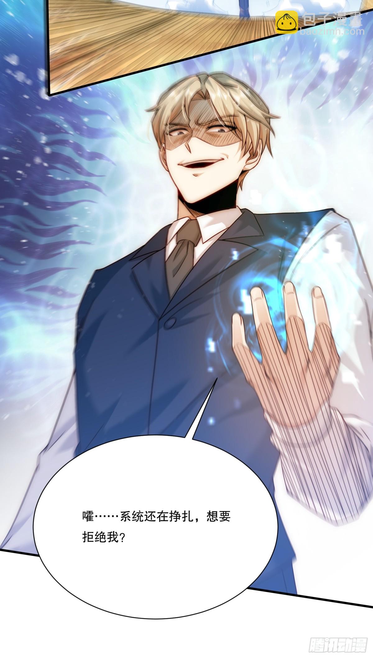 101.最初的约定-第108话