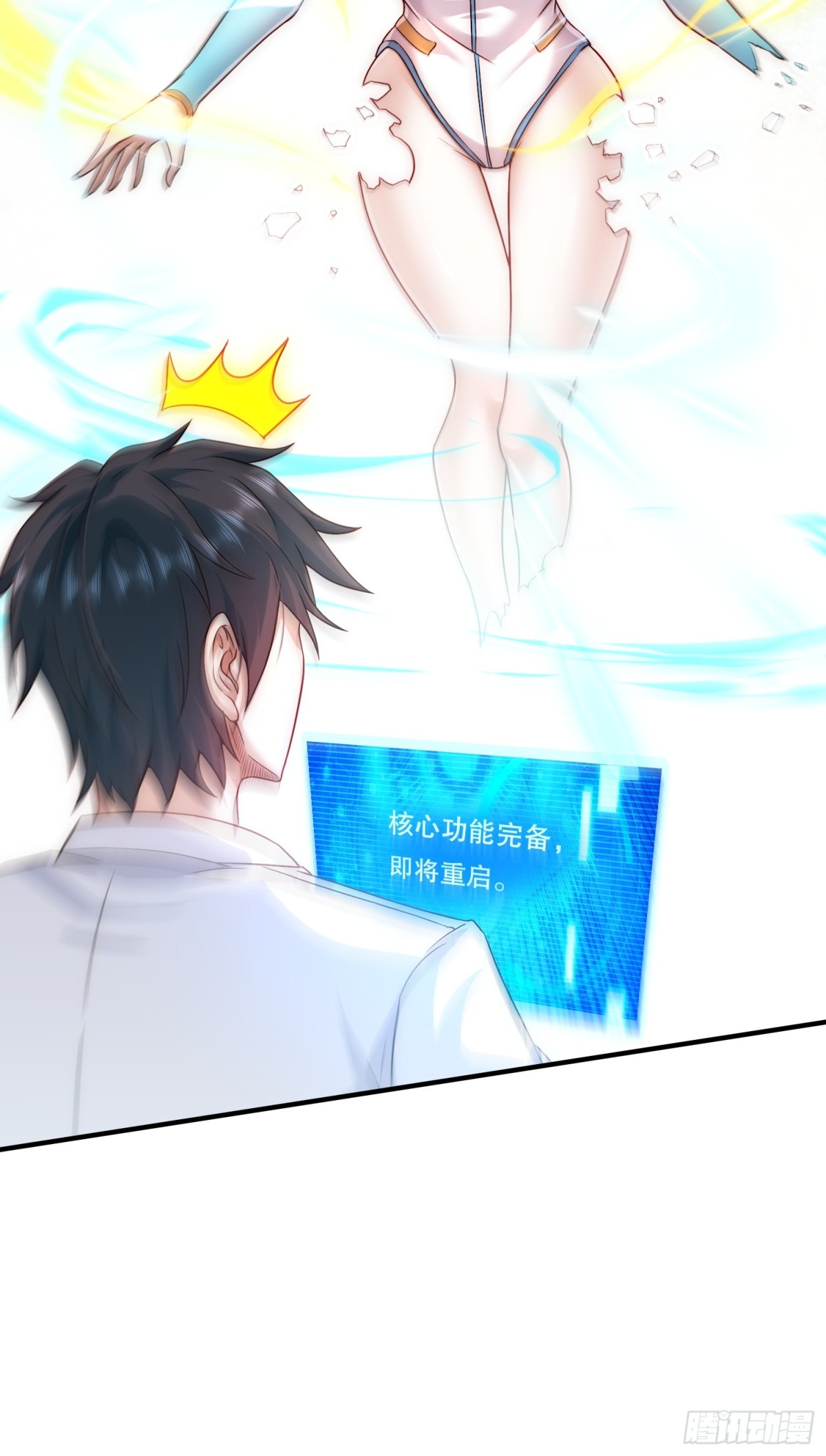 101.最初的约定-第108话