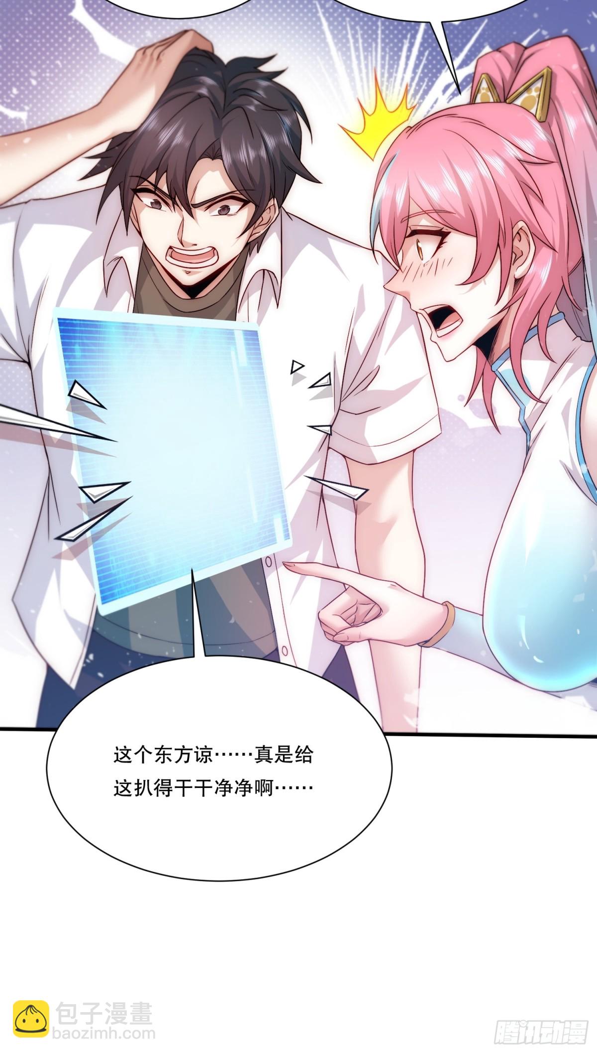 101.最初的约定-第108话