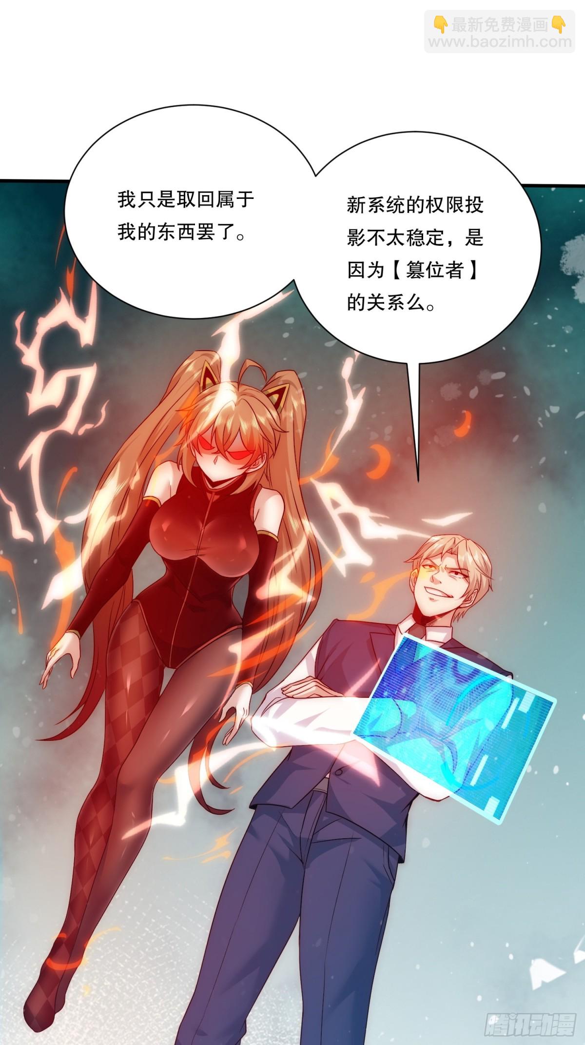 101.最初的约定-第108话