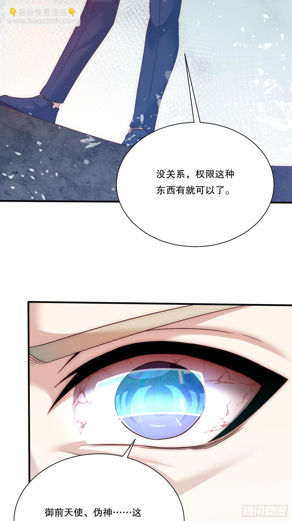 101.最初的约定-第108话