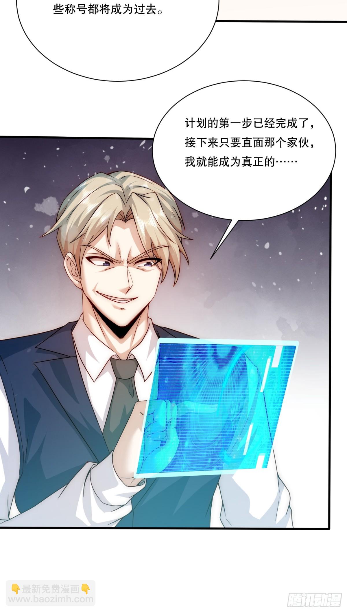 101.最初的约定-第108话