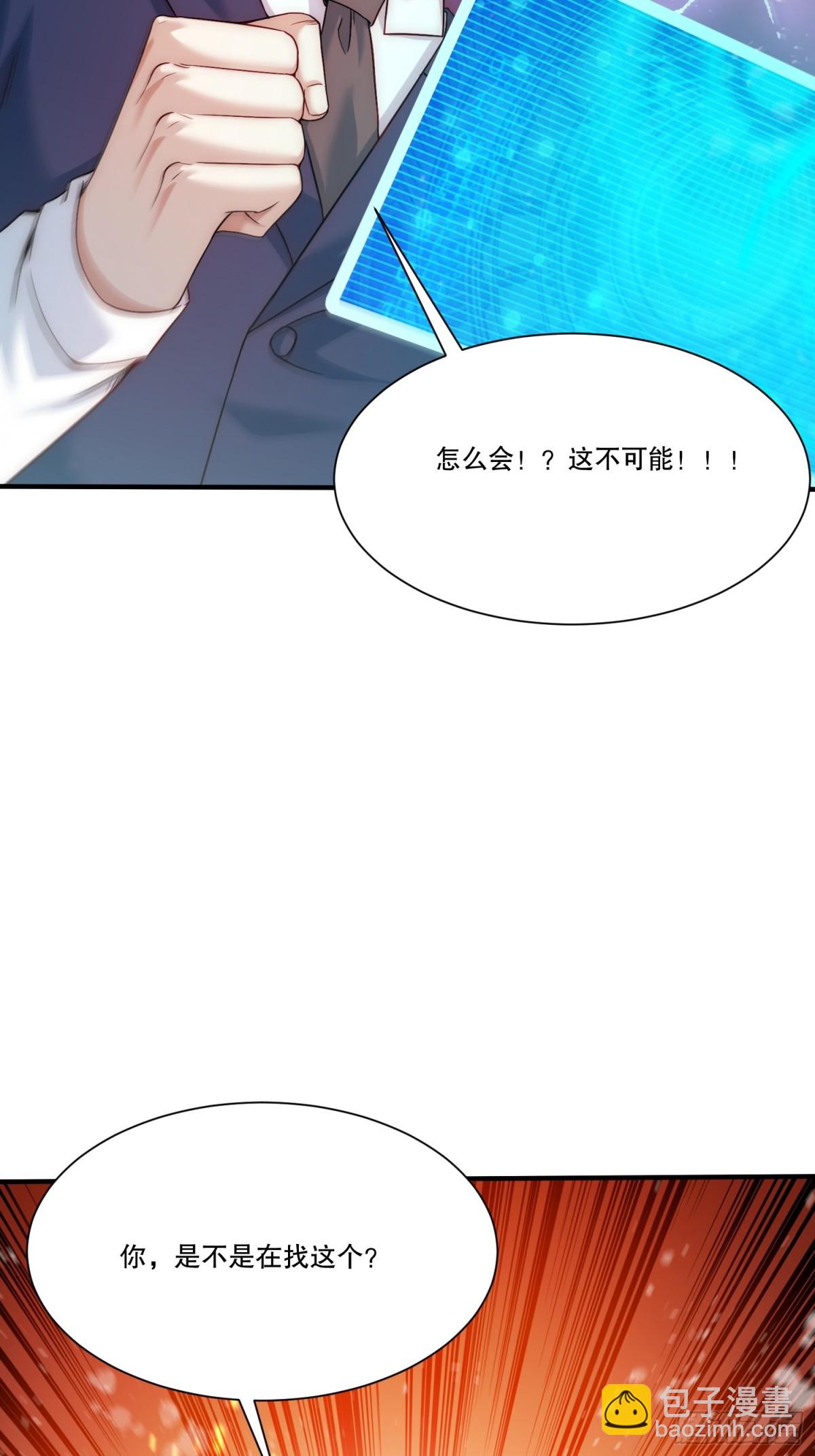 101.最初的约定-第108话