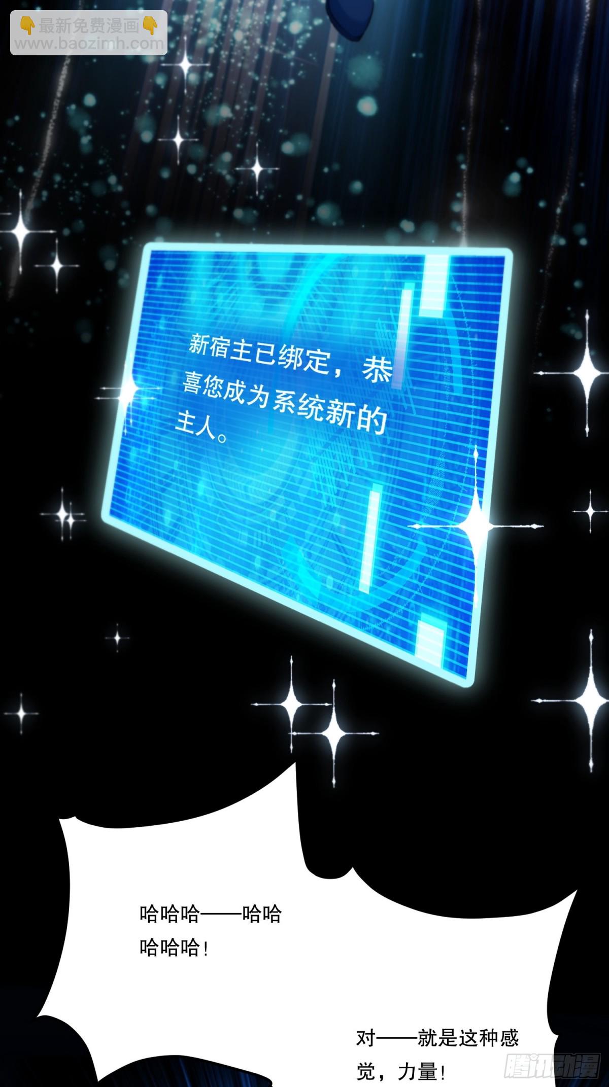 101.最初的约定-第108话