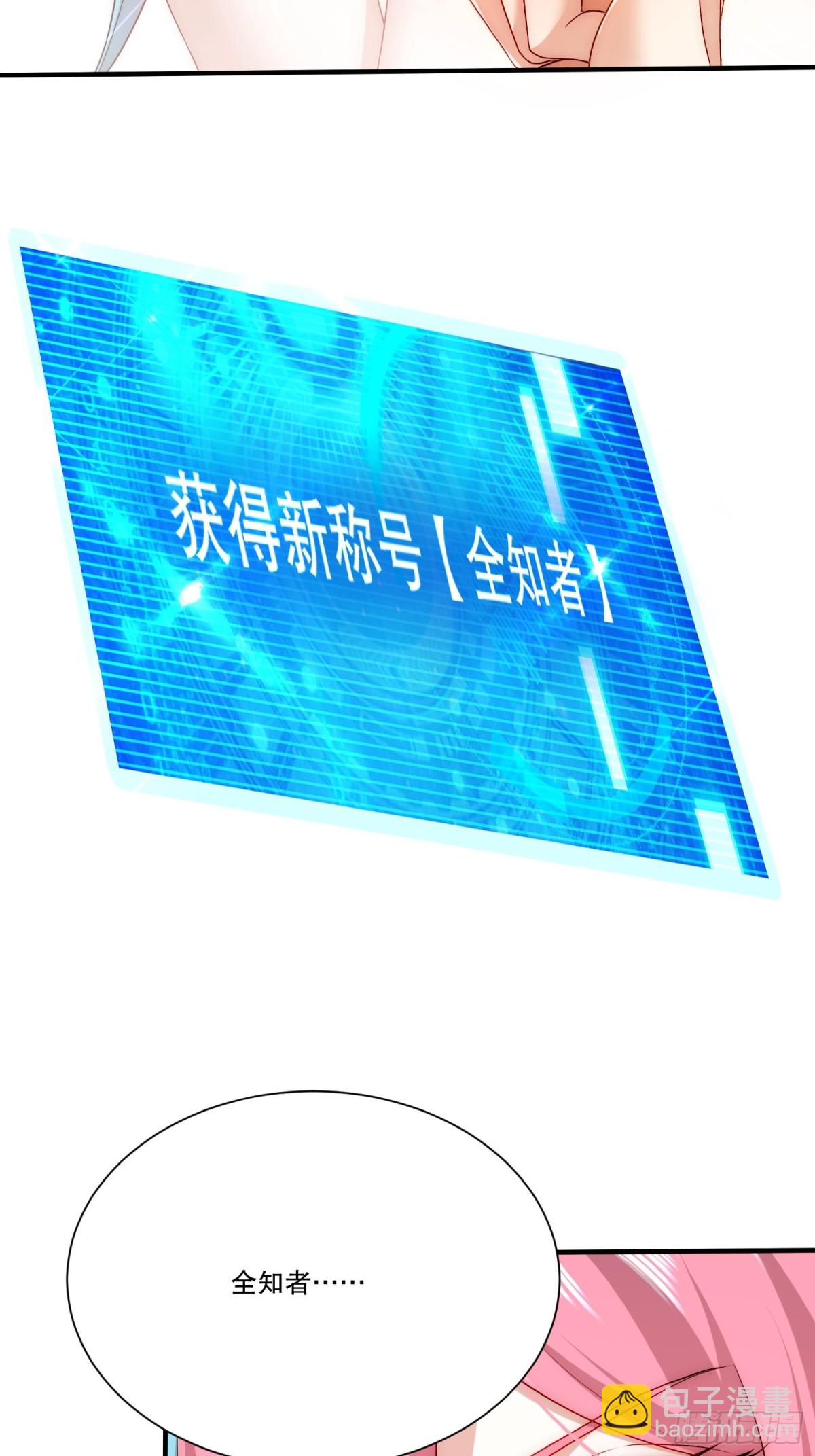 101.最初的约定-第108话