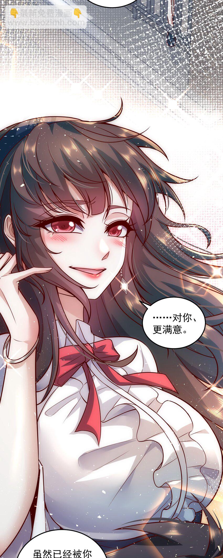 012 她的称号是神-第12话