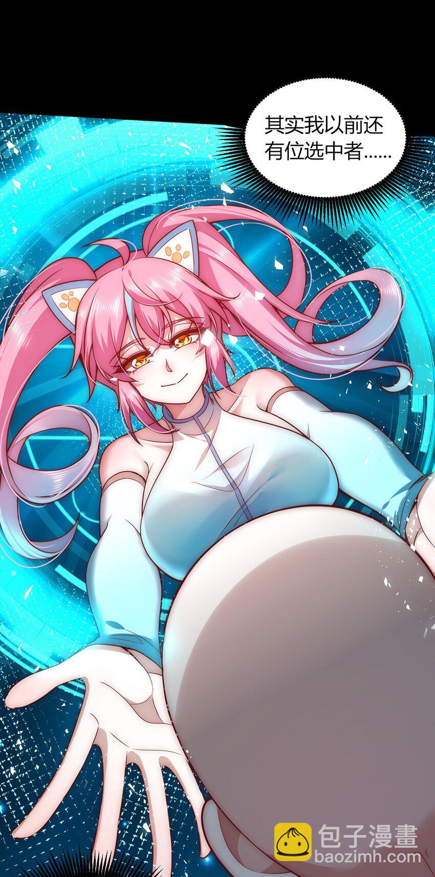 012 她的称号是神-第12话