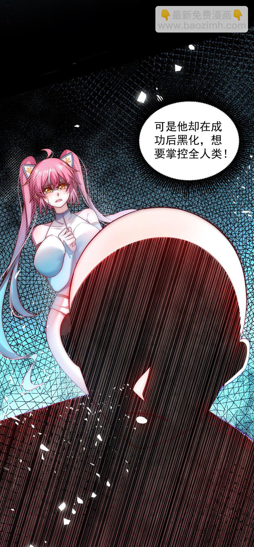 012 她的称号是神-第12话