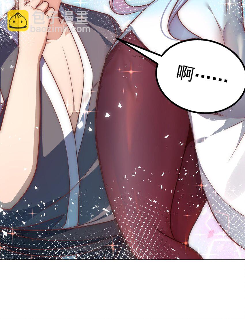 012 她的称号是神-第12话