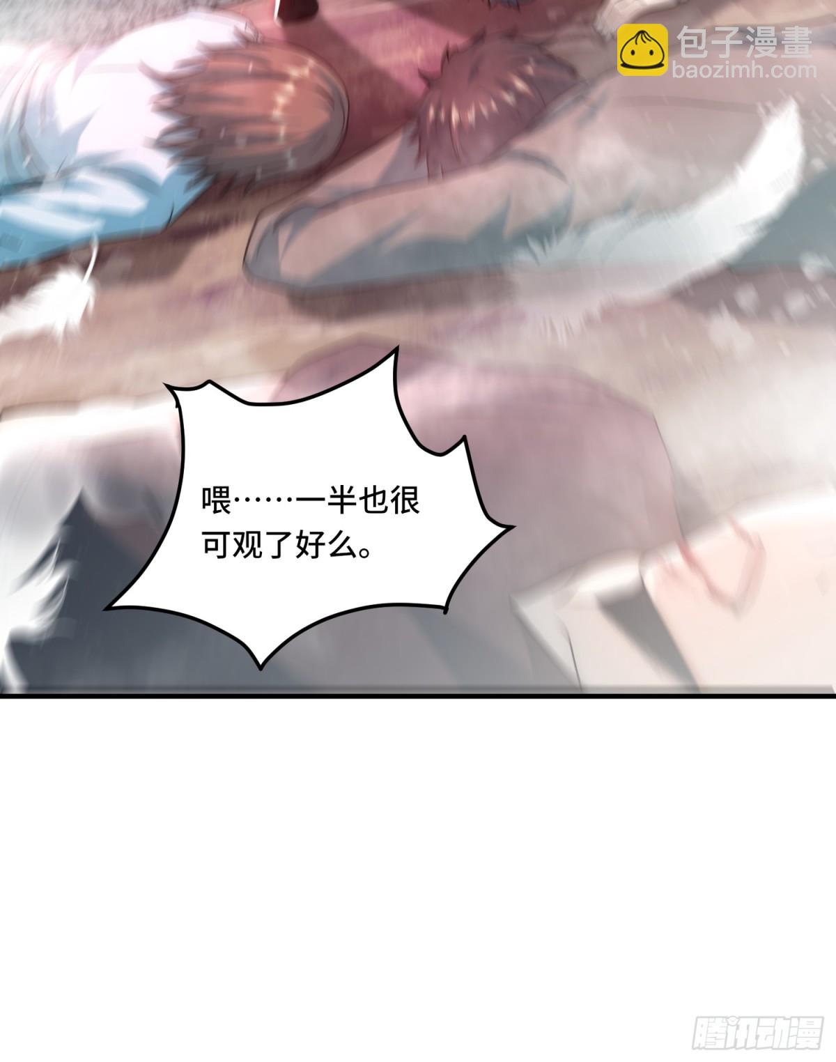 103.没用的神-第110话