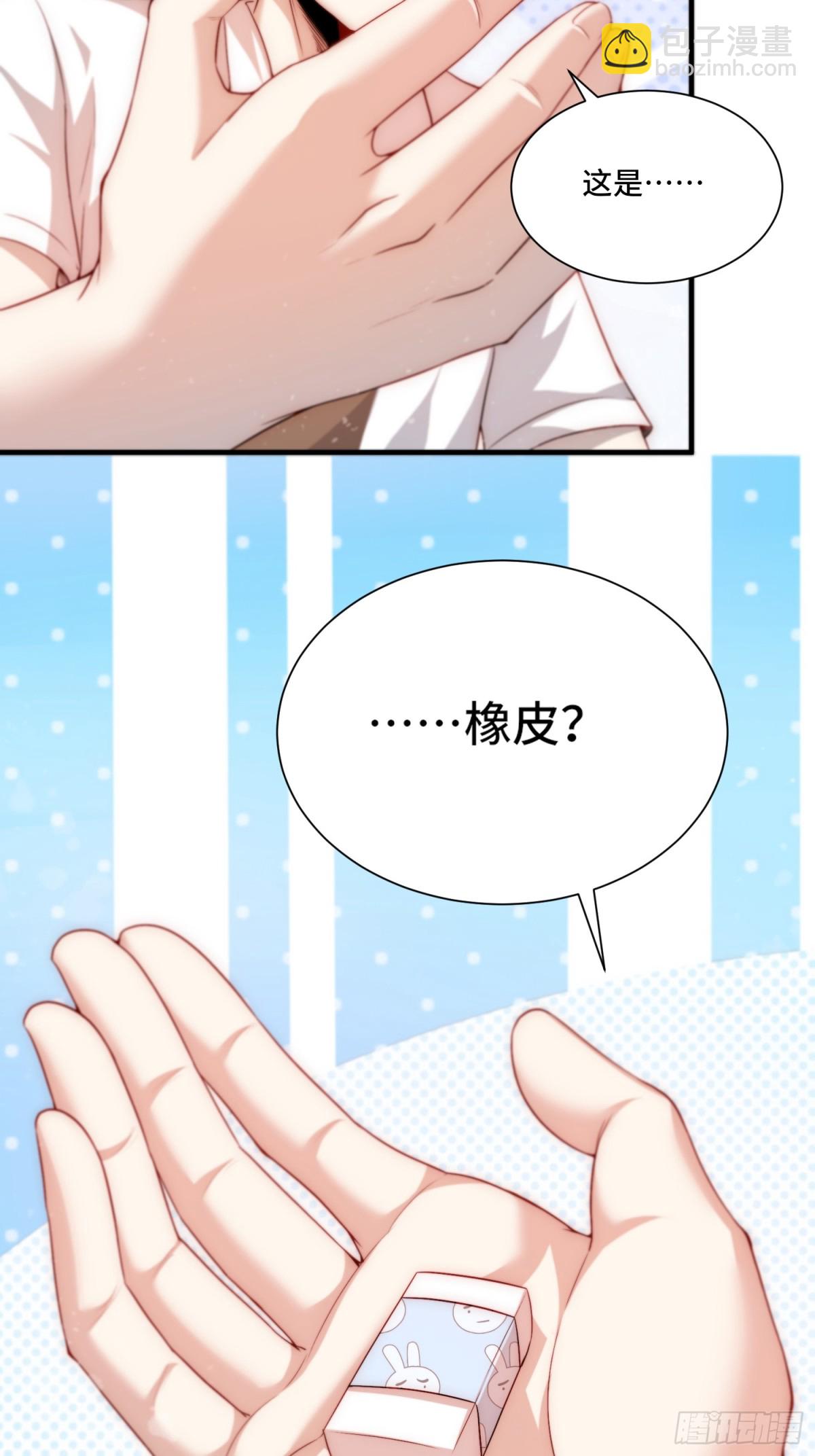 103.没用的神-第110话