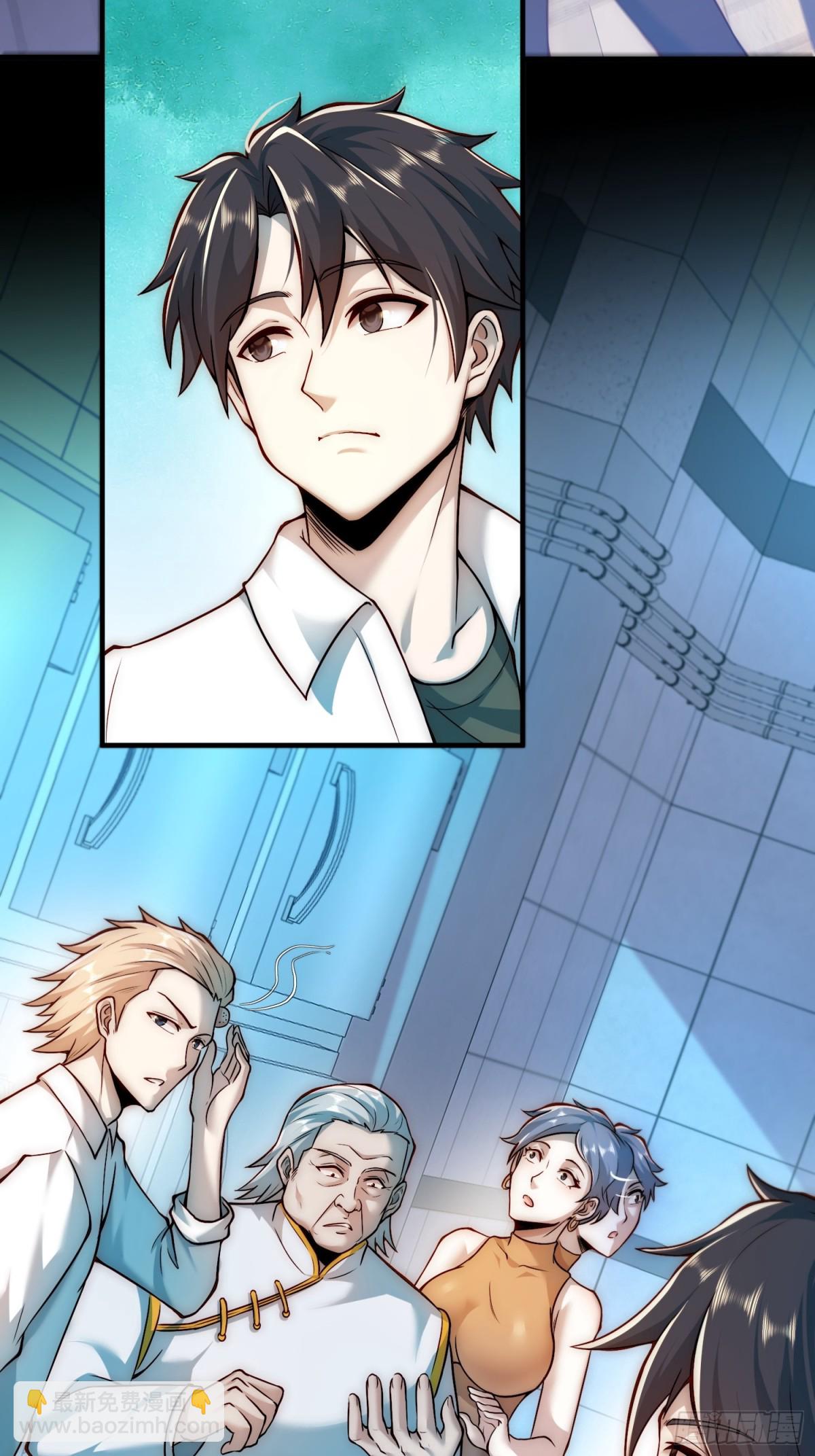 105.改一下现实-第112话