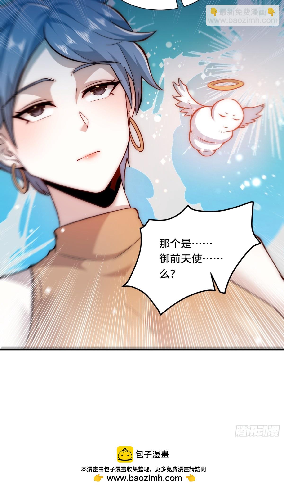 105.改一下现实-第112话