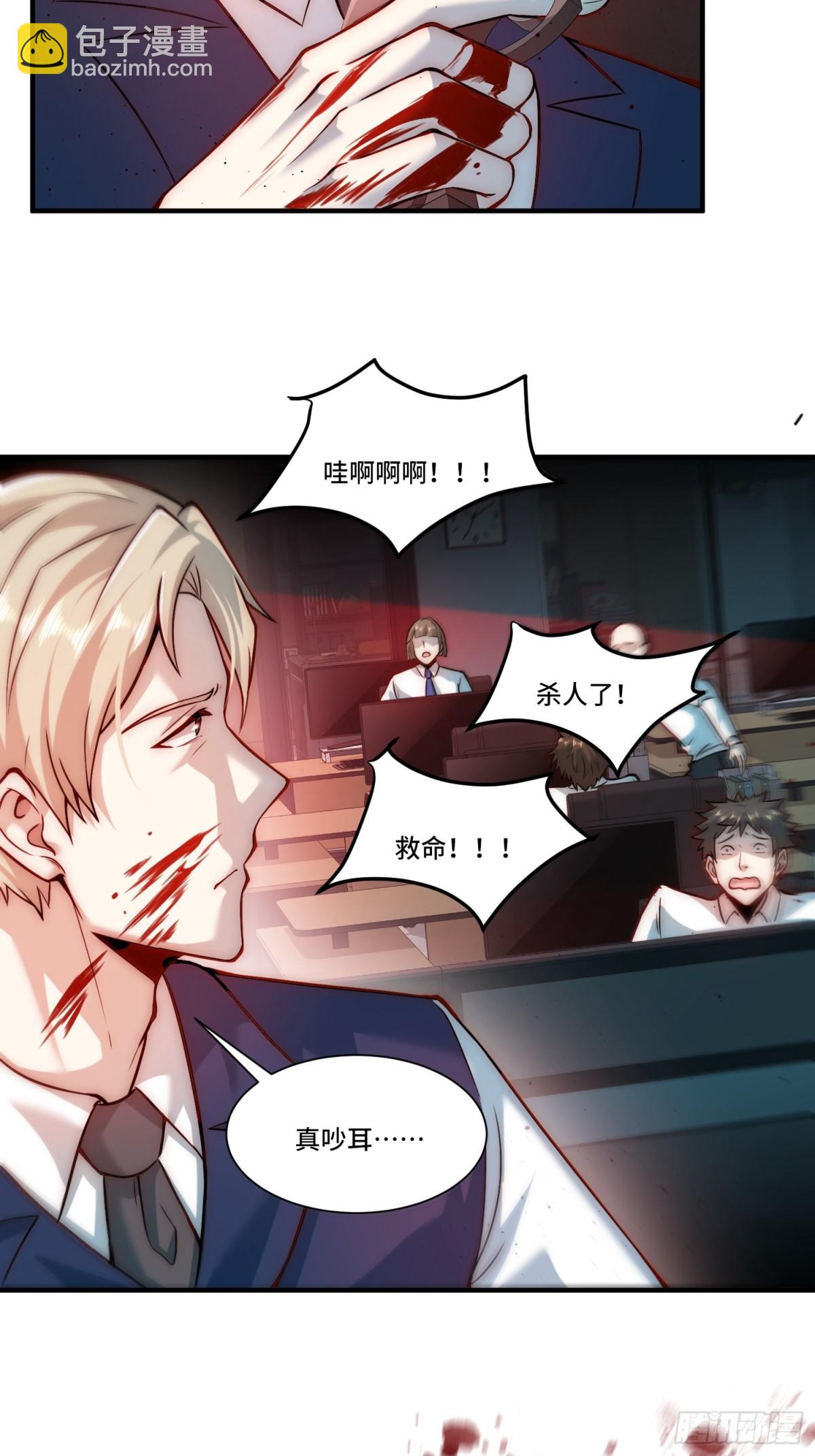 107.取而代之-第114话