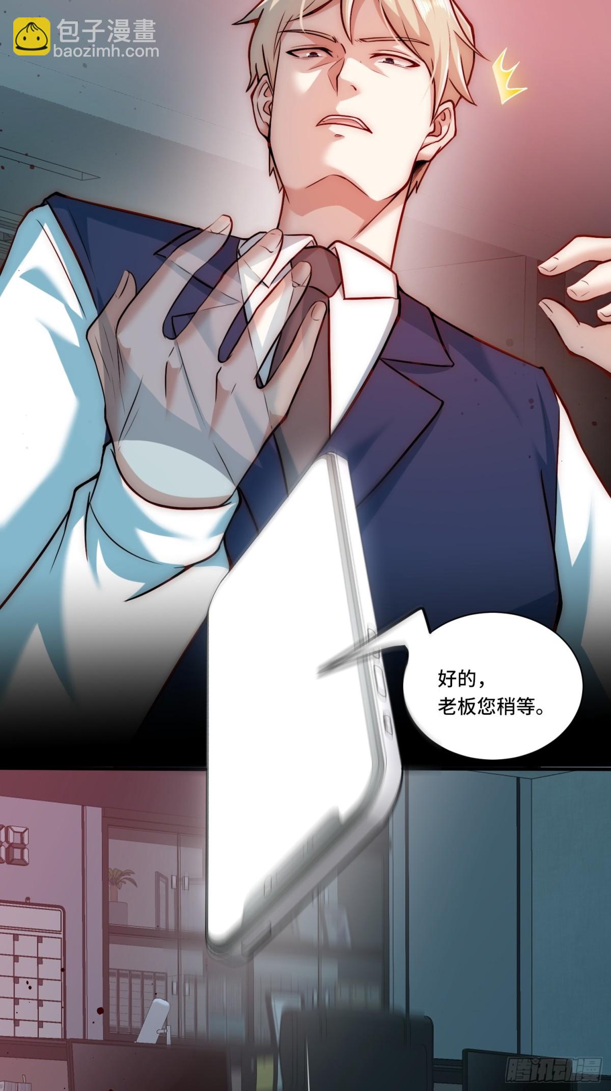 107.取而代之-第114话