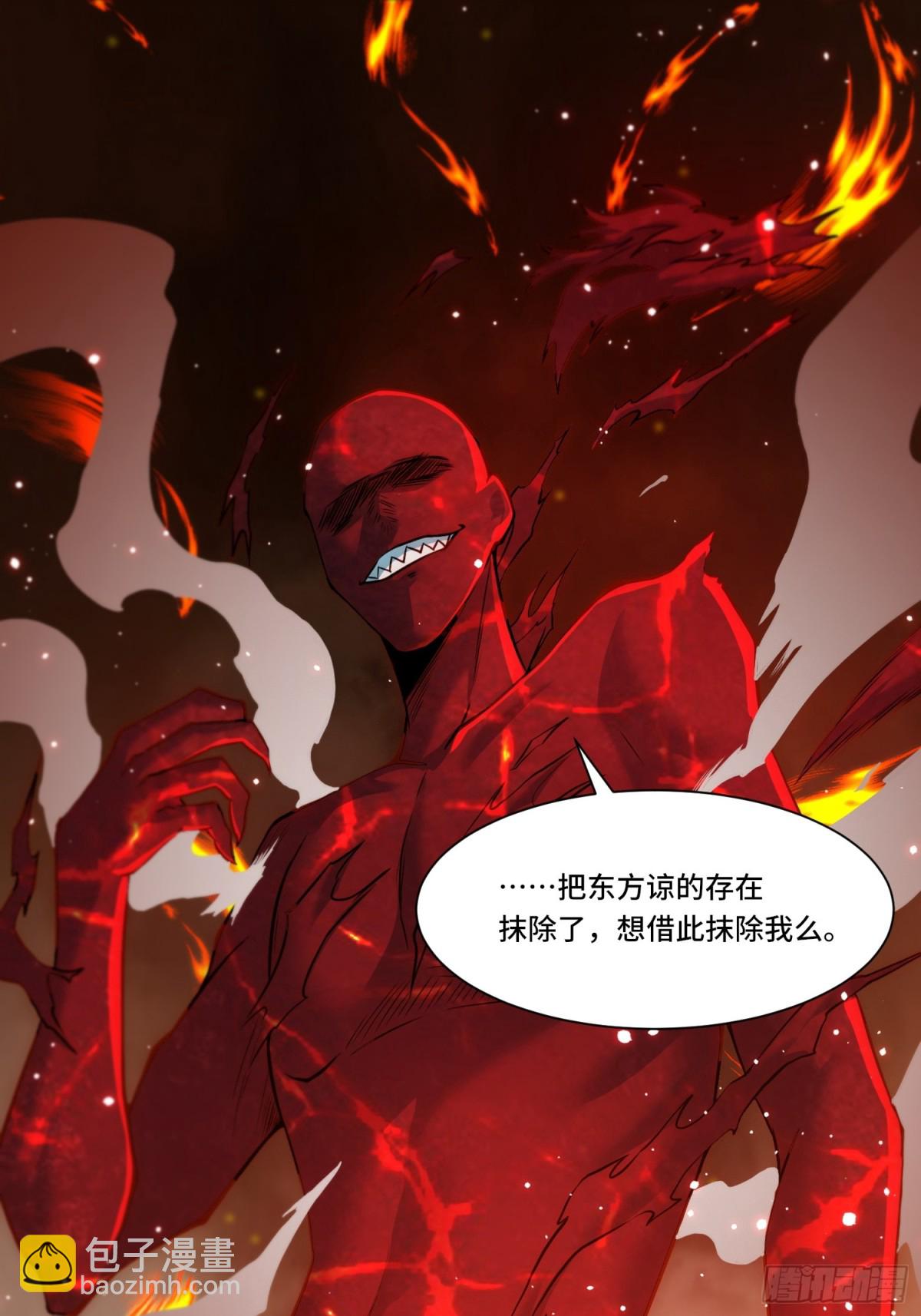 107.取而代之-第114话