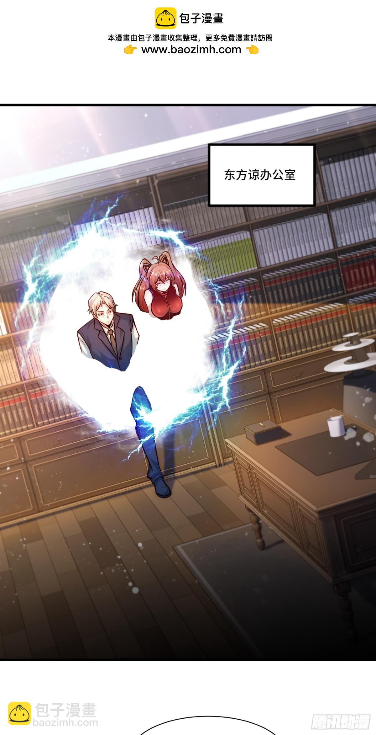 107.取而代之-第114话