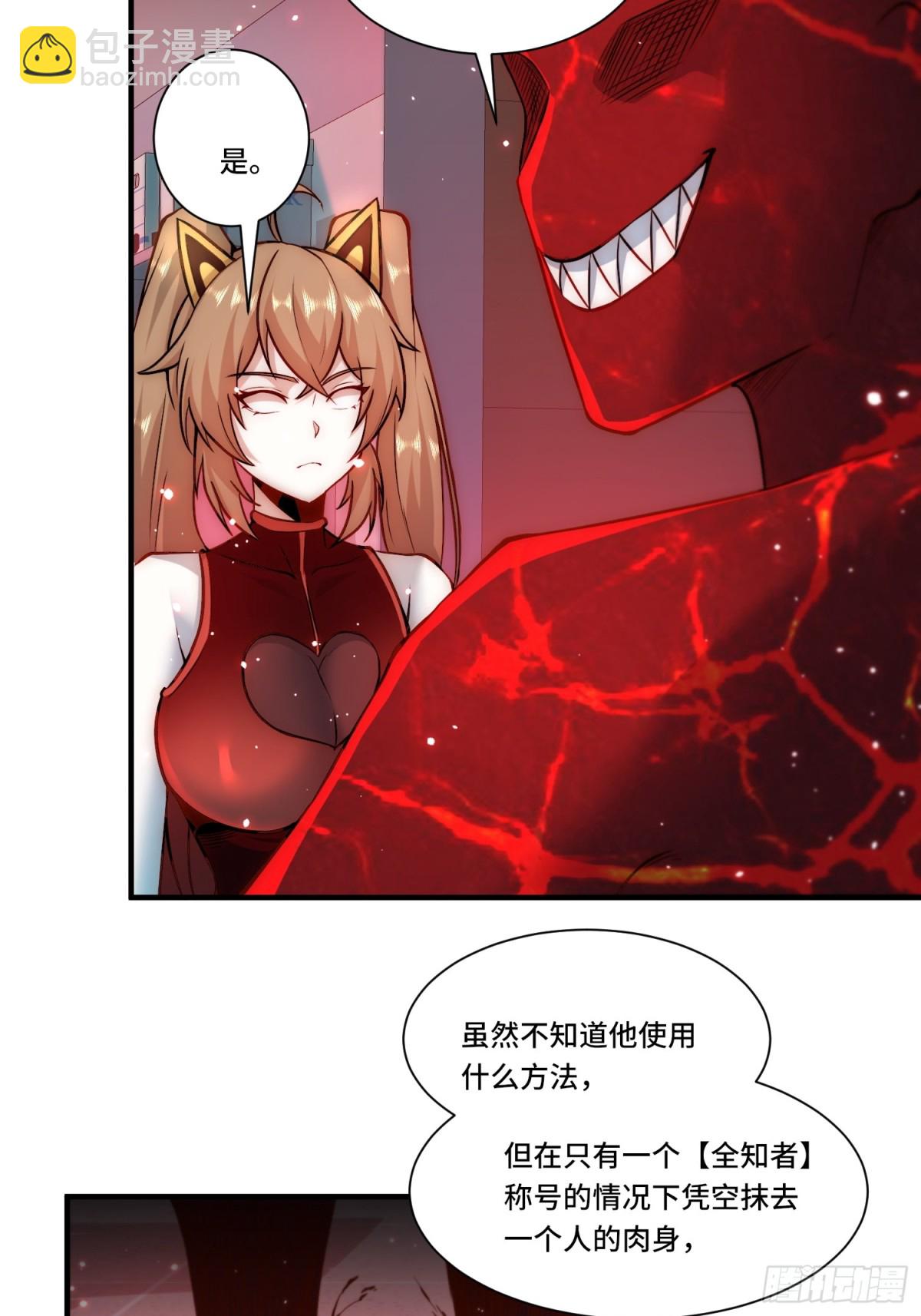 107.取而代之-第114话