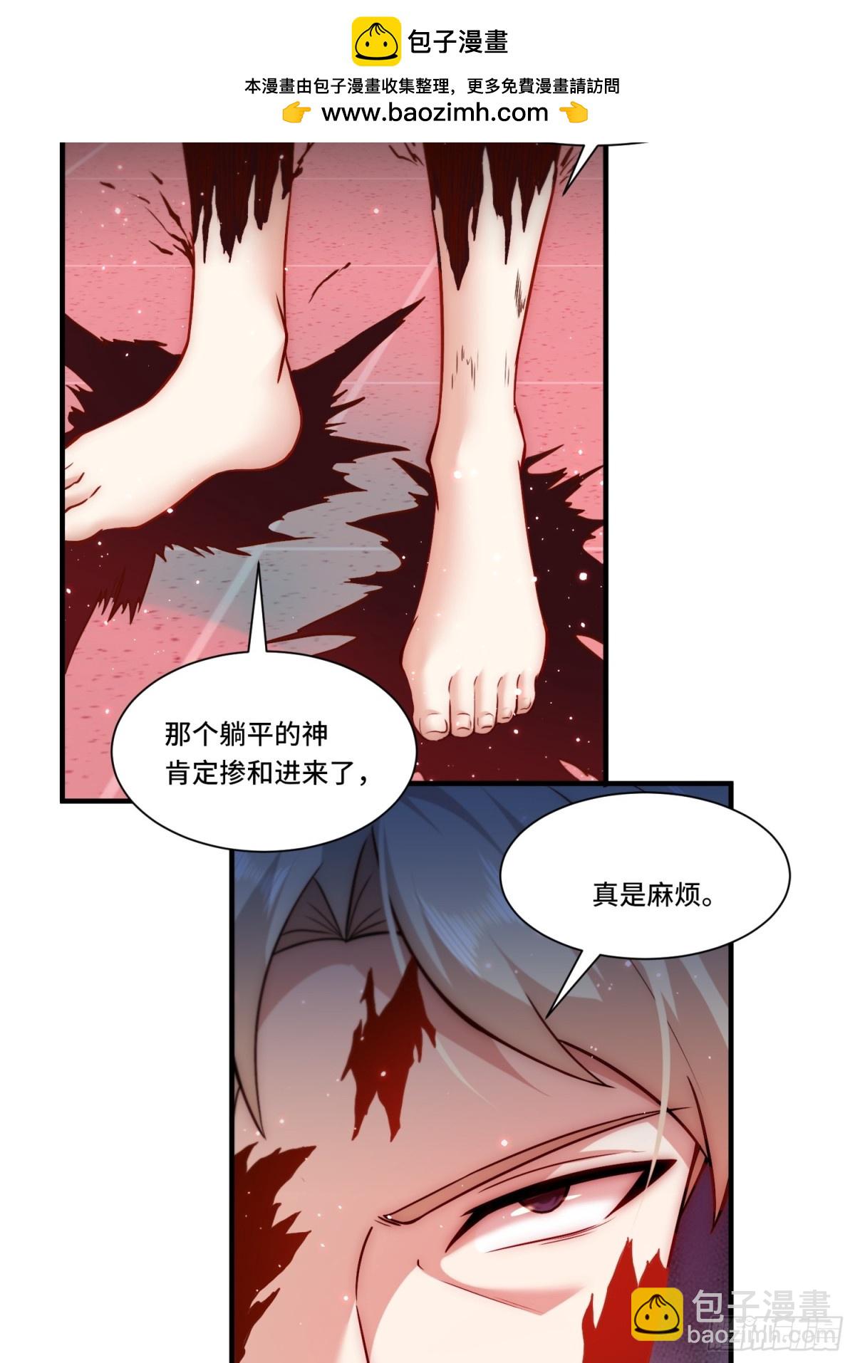 107.取而代之-第114话