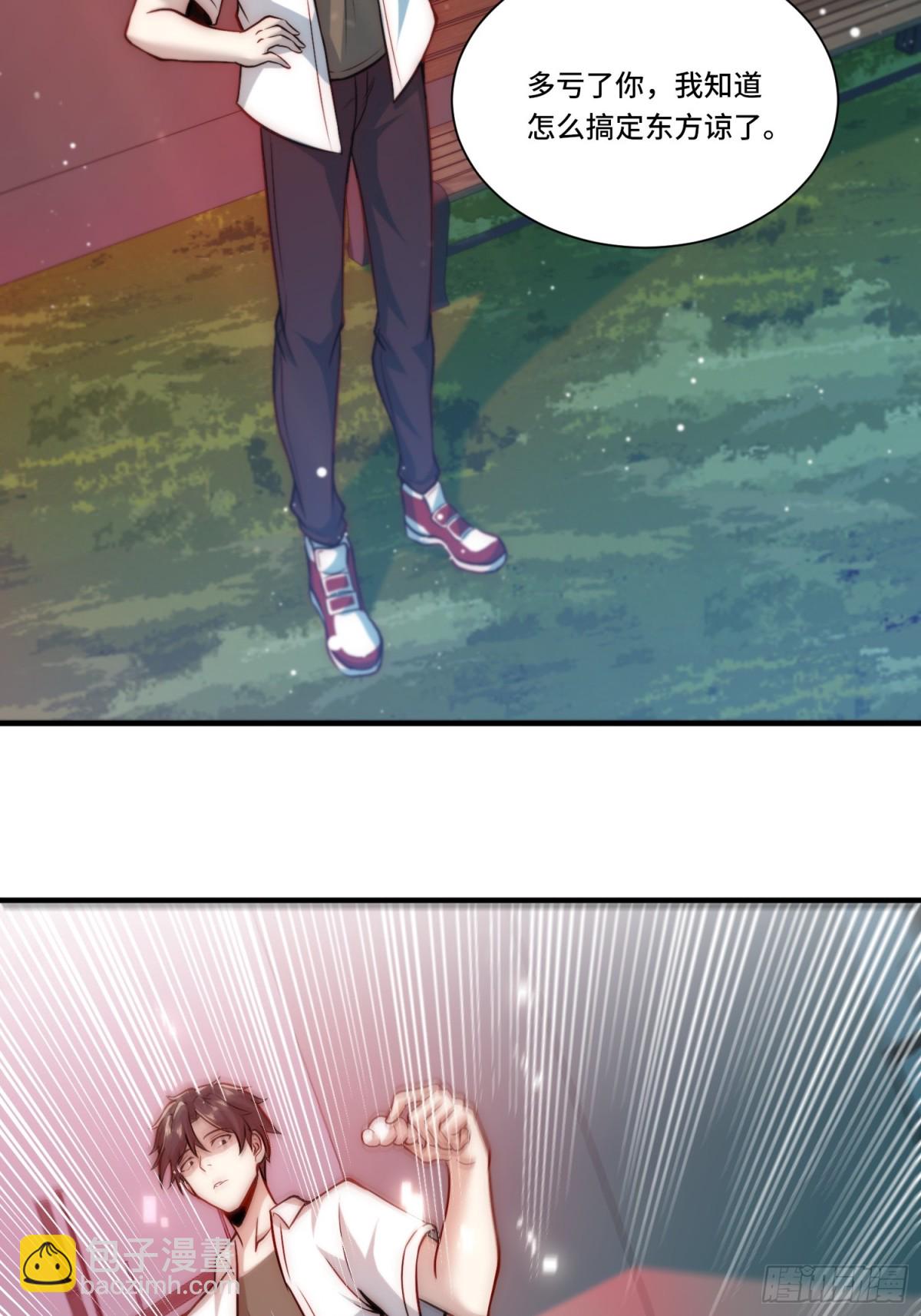 107.取而代之-第114话