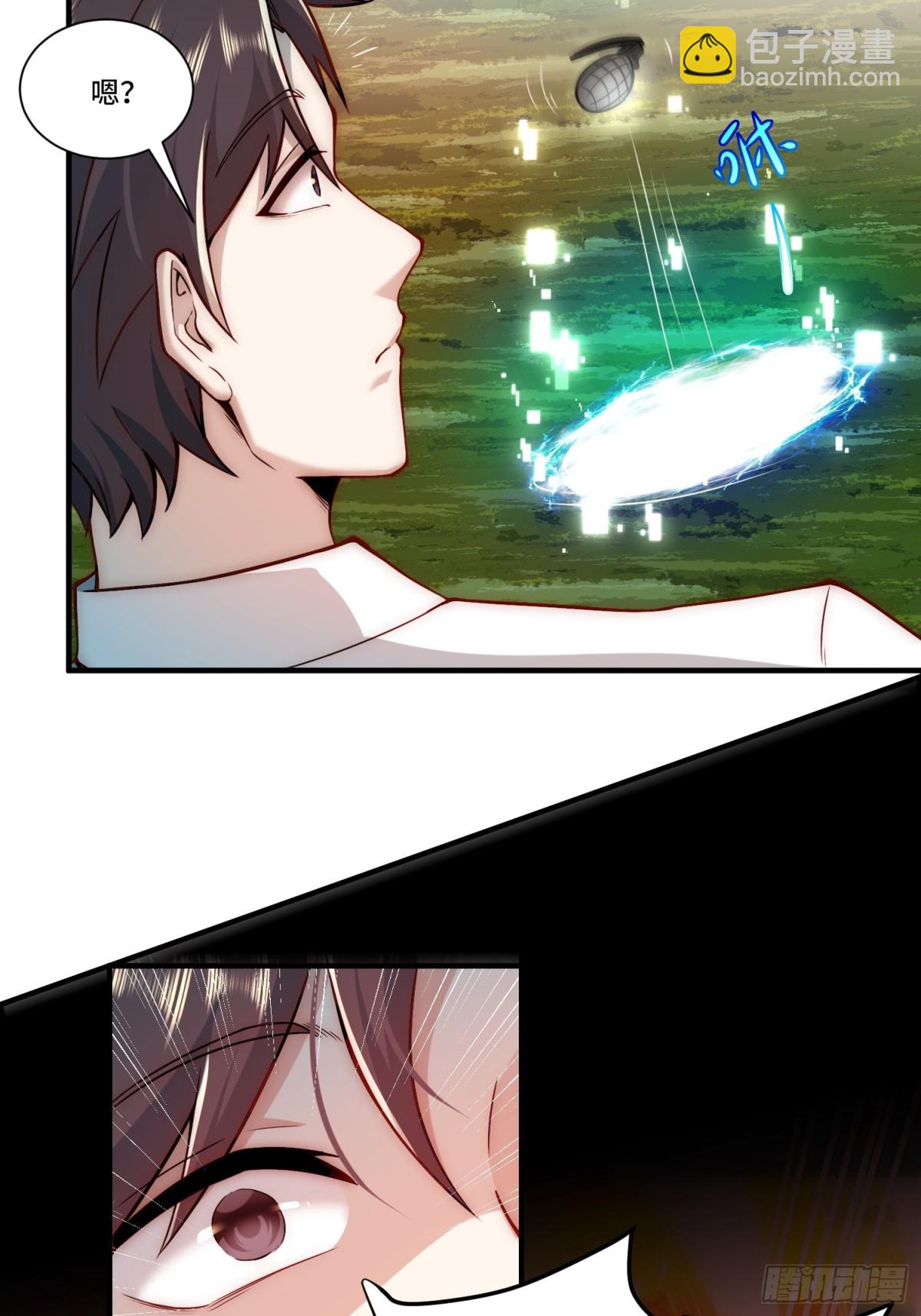 107.取而代之-第114话