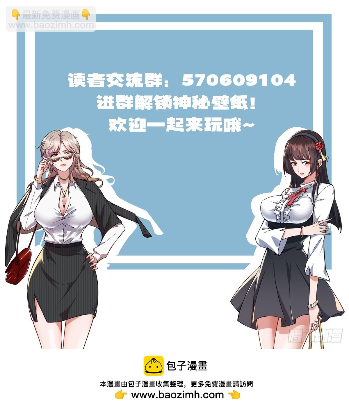 107.取而代之-第114话