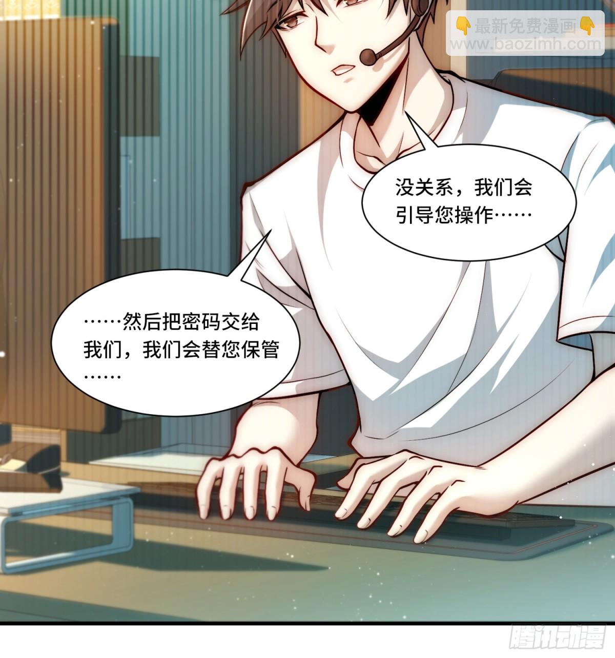 107.取而代之-第114话