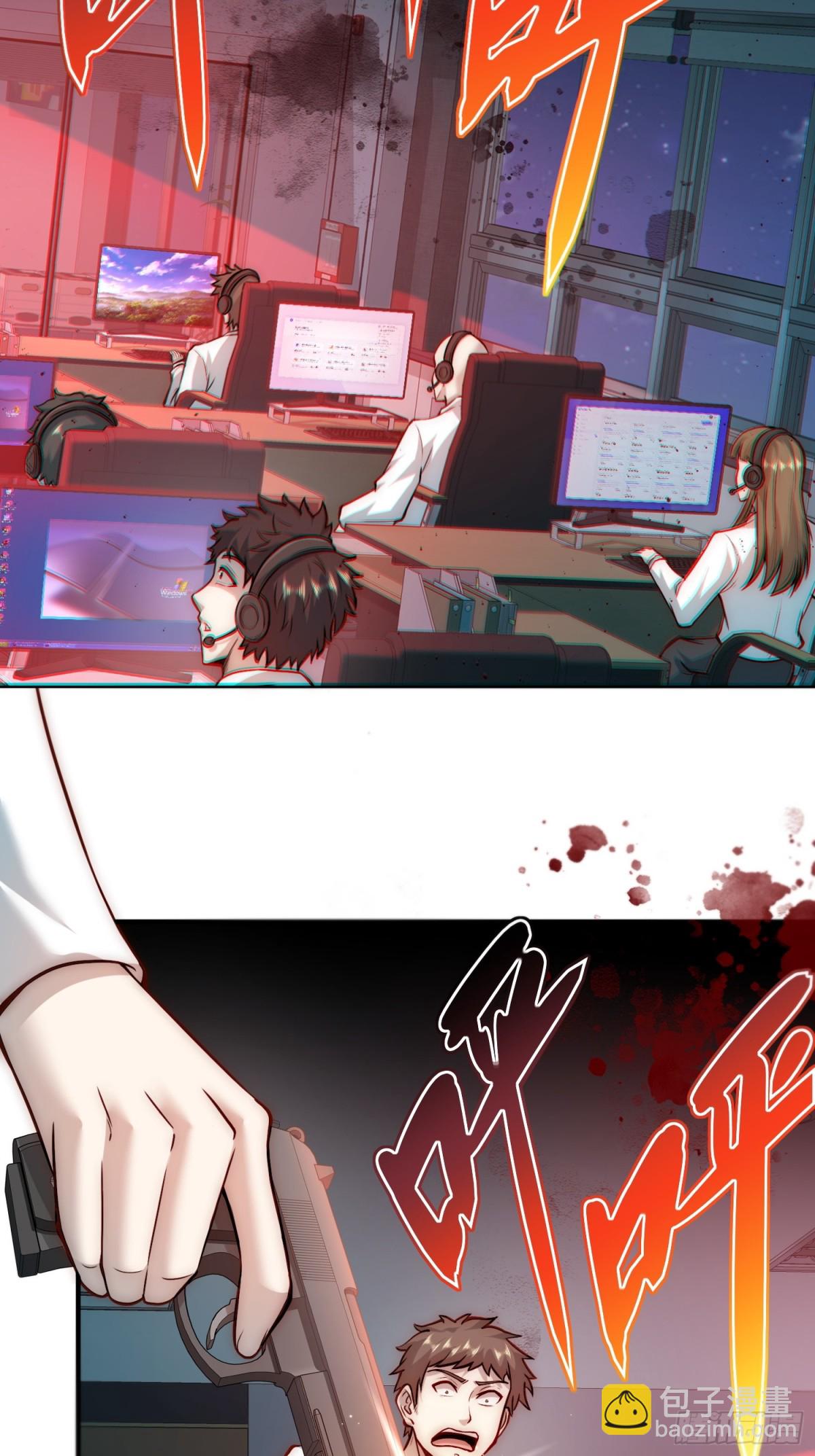 107.取而代之-第114话