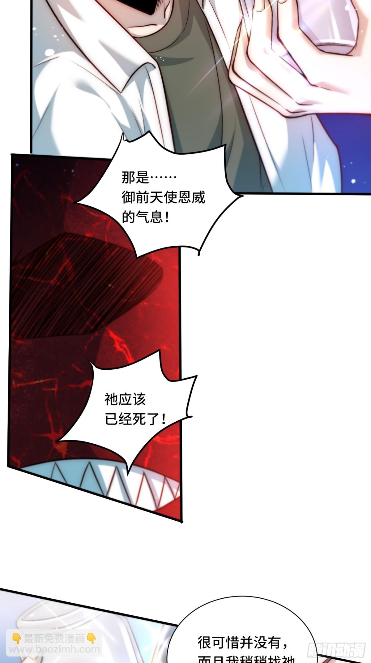 109.破梦-第116话