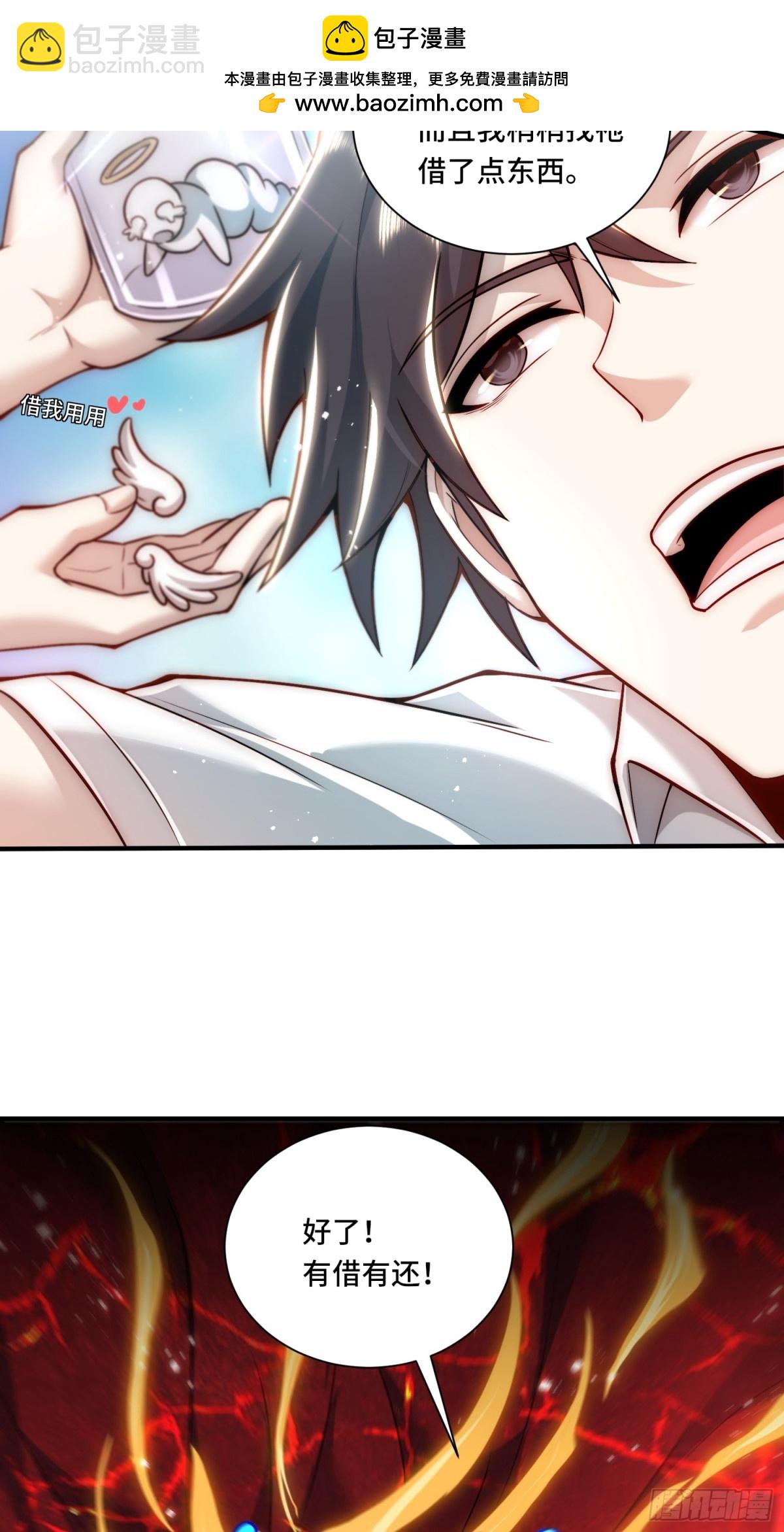 109.破梦-第116话