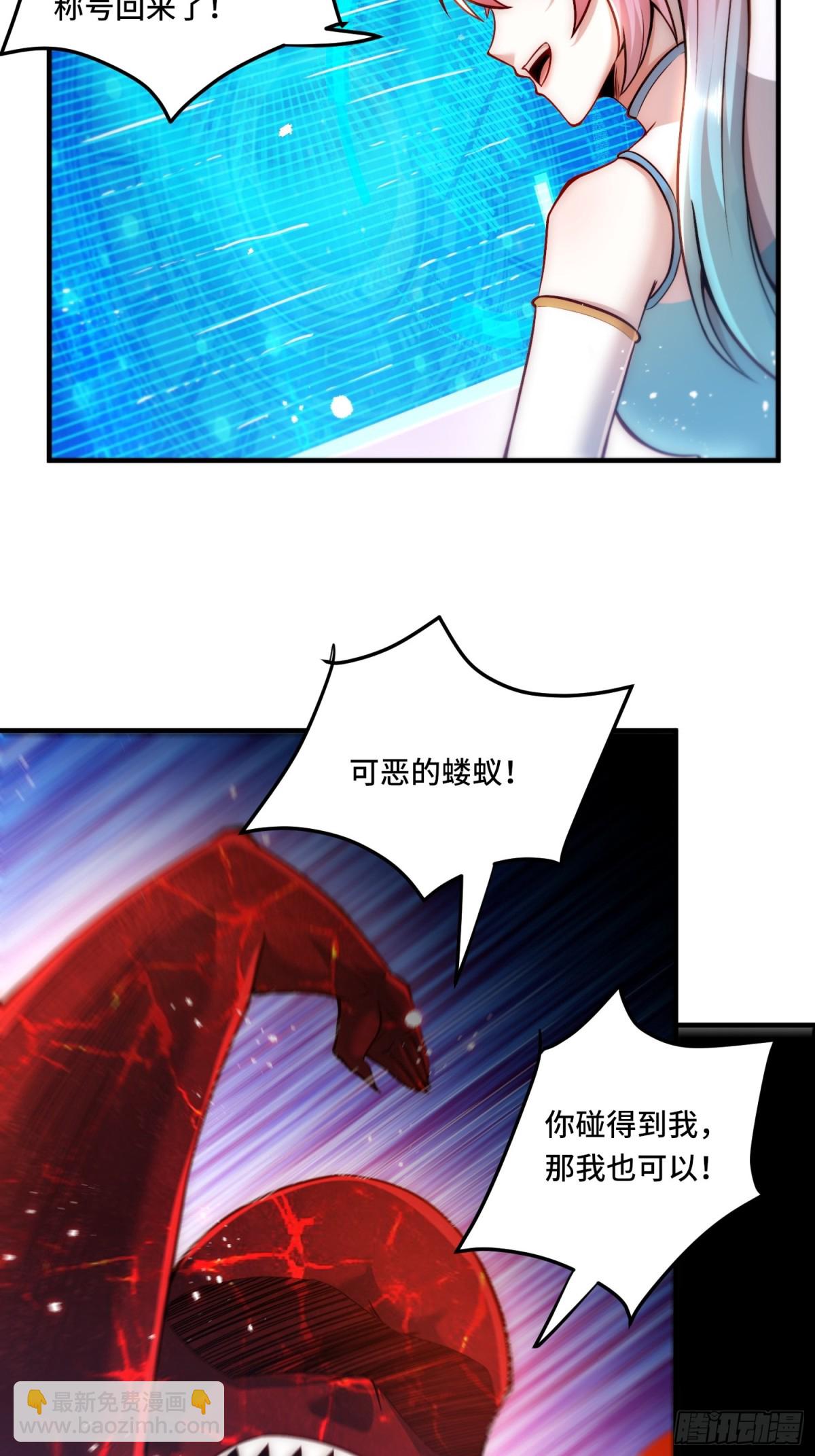 109.破梦-第116话