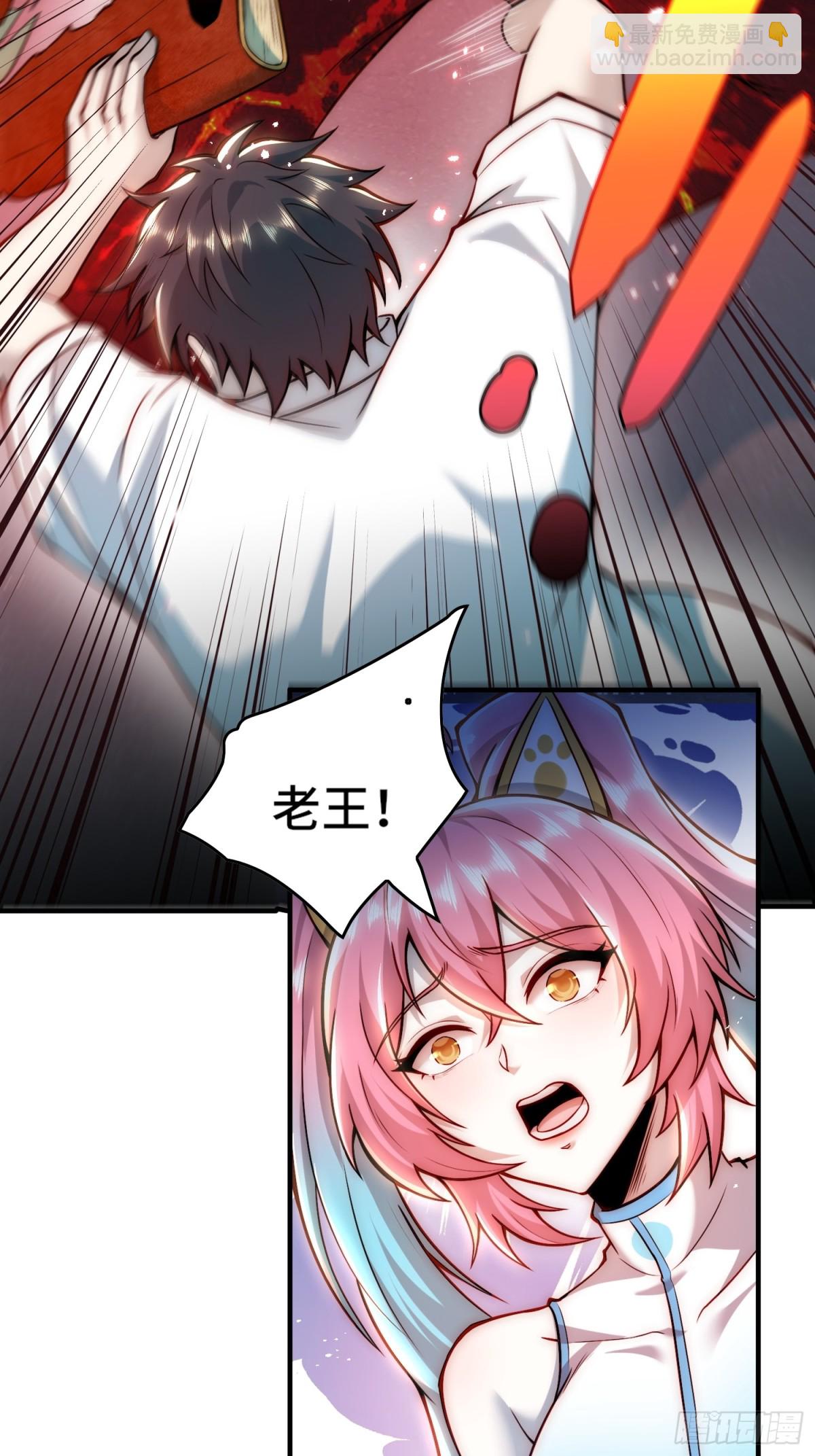 109.破梦-第116话