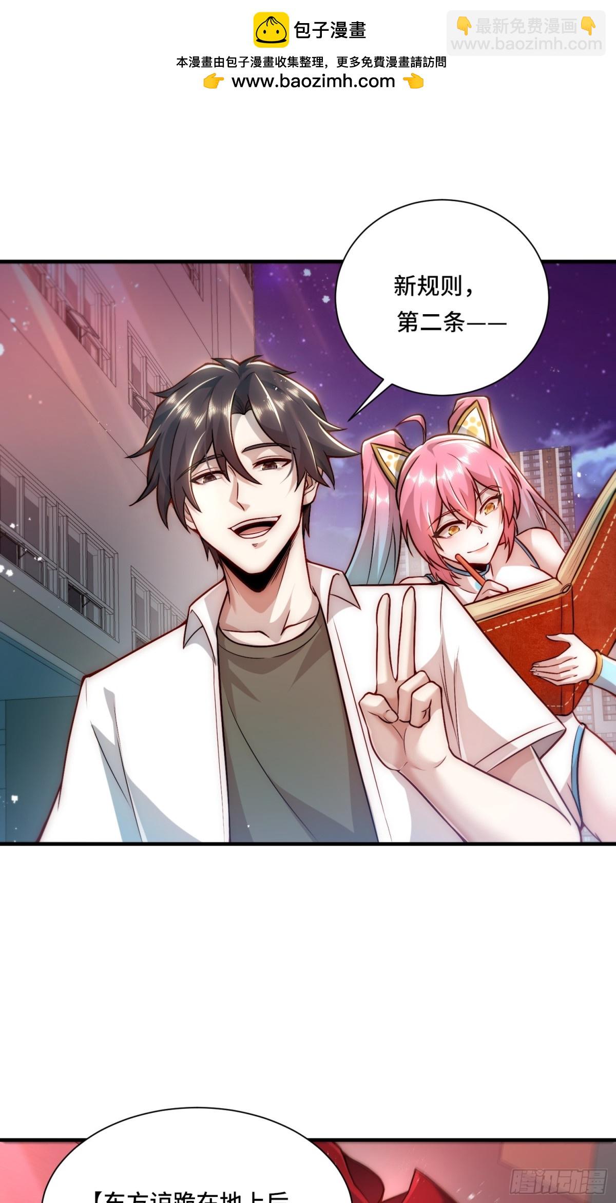 109.破梦-第116话