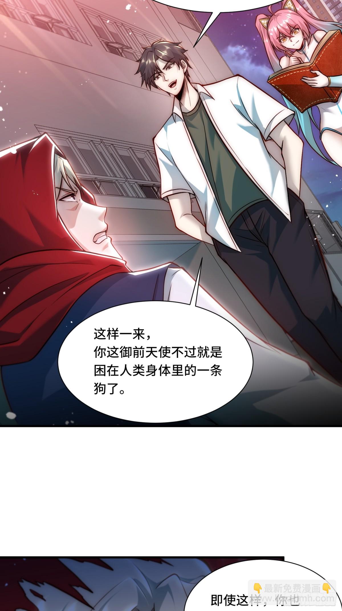 109.破梦-第116话