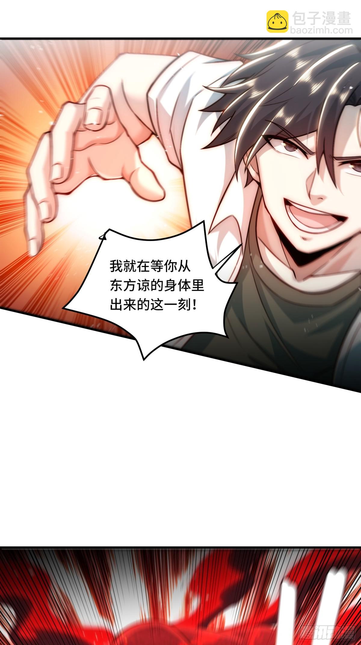 109.破梦-第116话