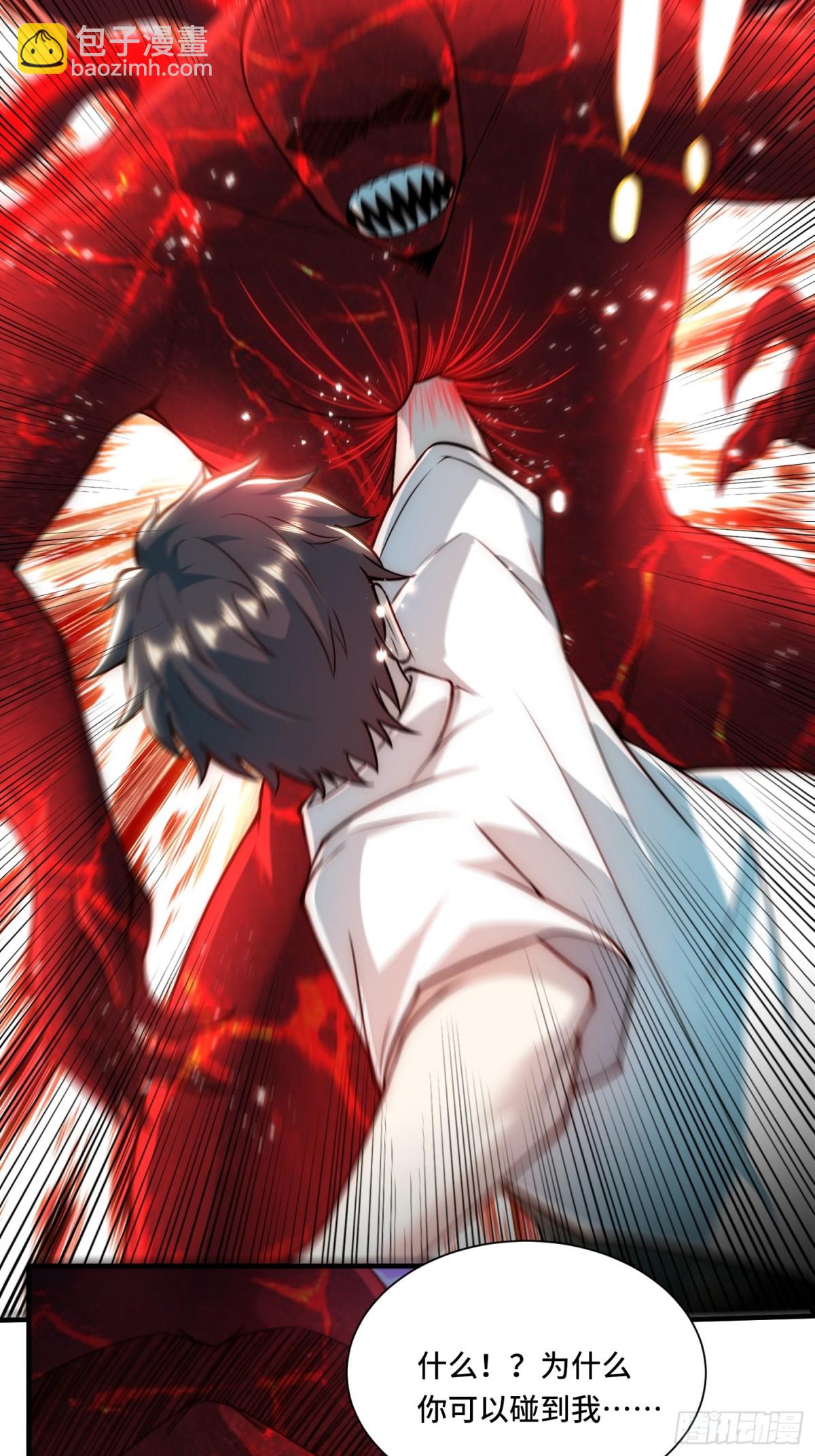 109.破梦-第116话