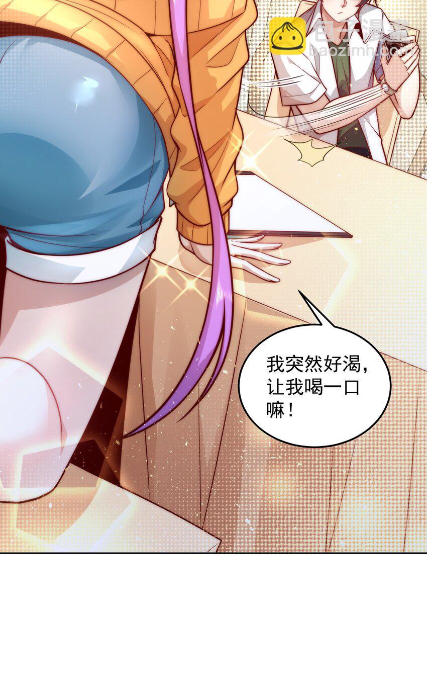 014 宅男女神VS钢铁直男-第14话