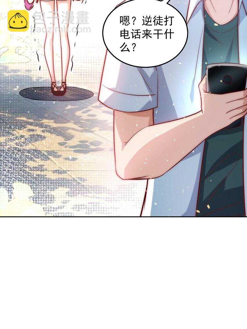 014 宅男女神VS钢铁直男-第14话