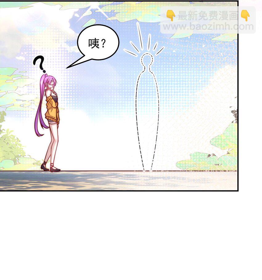 014 宅男女神VS钢铁直男-第14话