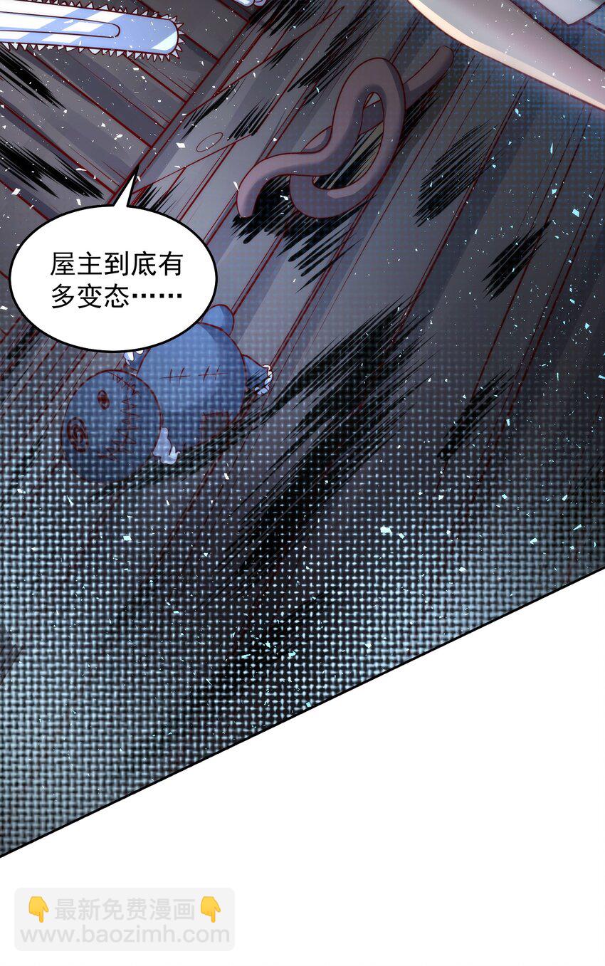 014 宅男女神VS钢铁直男-第14话