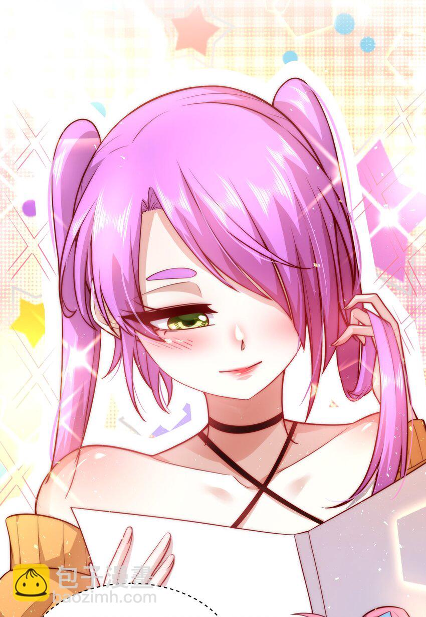 014 宅男女神VS钢铁直男-第14话