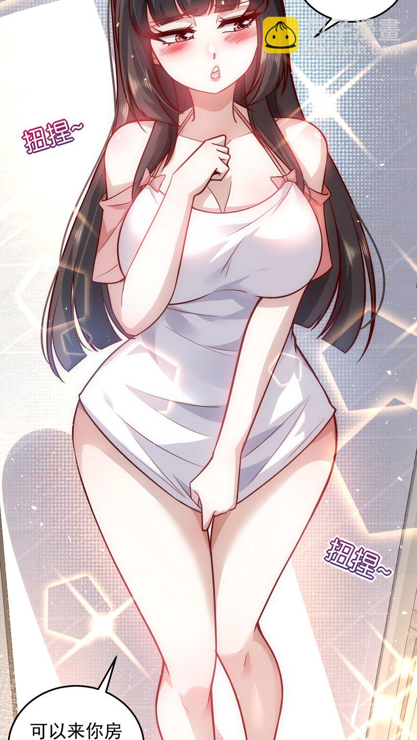 15 金牌制作人-第32话