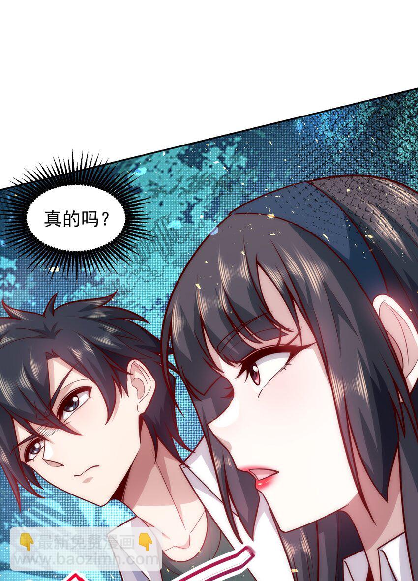 15 金牌制作人-第32话