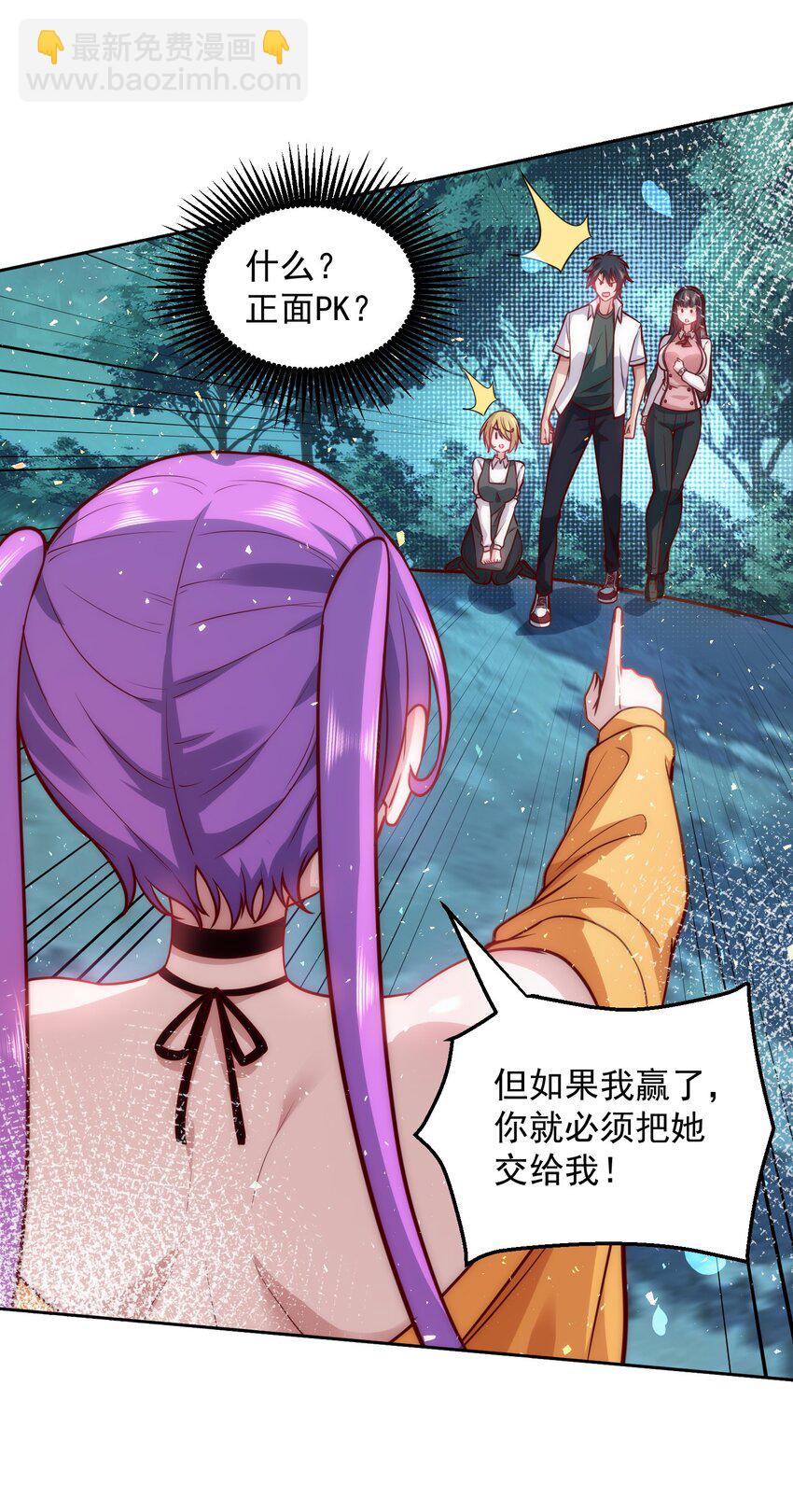 016 金牌制作人-第16话