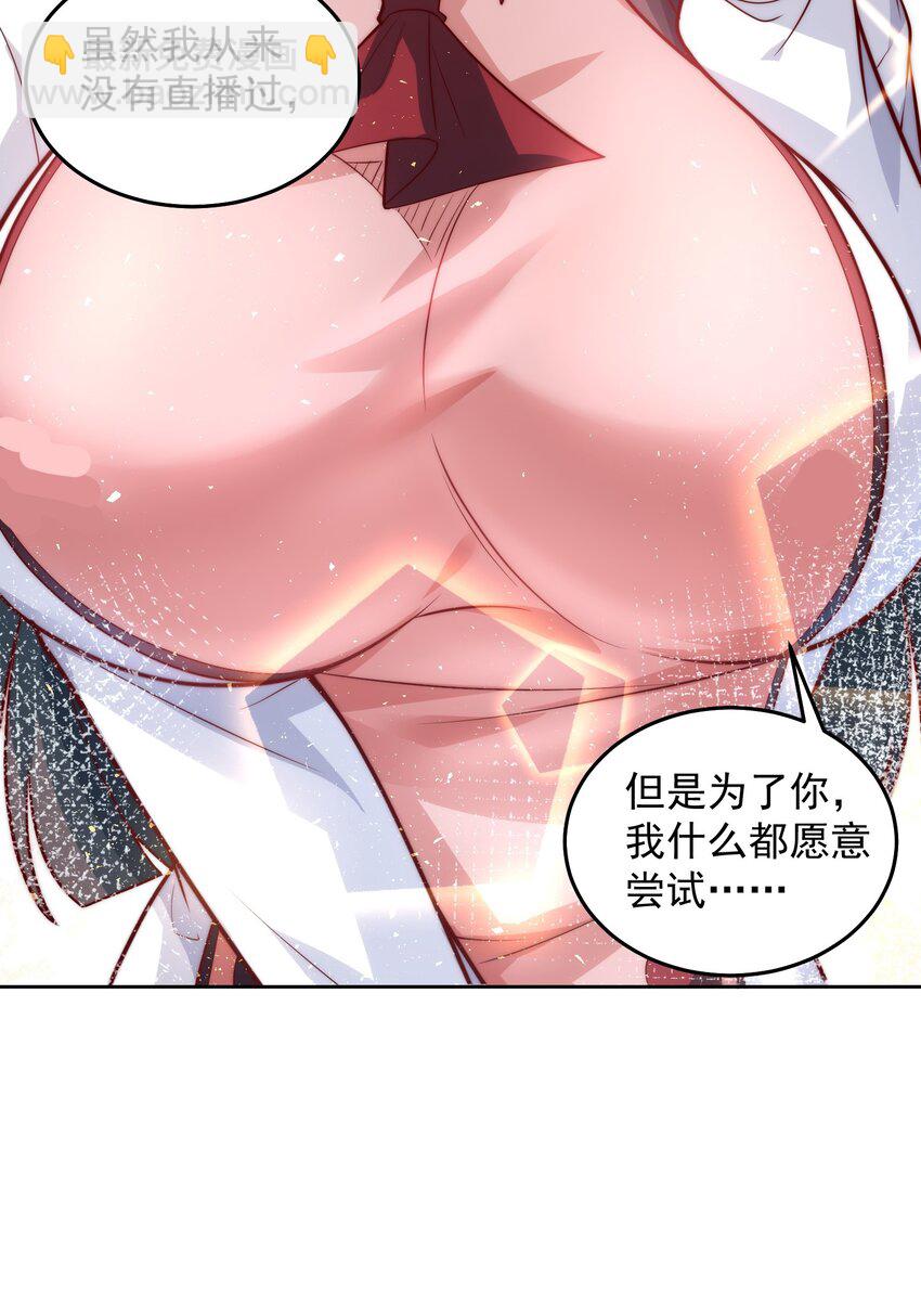 016 金牌制作人-第16话