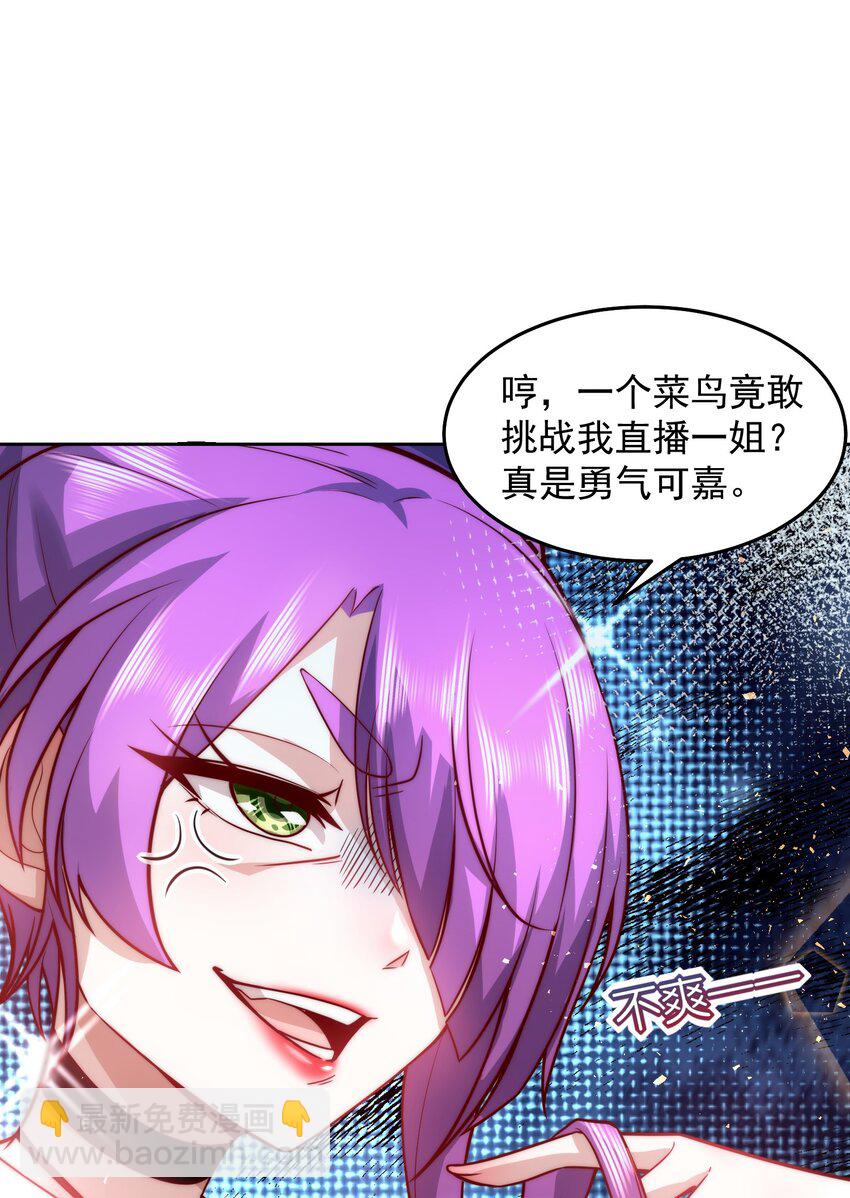 016 金牌制作人-第16话