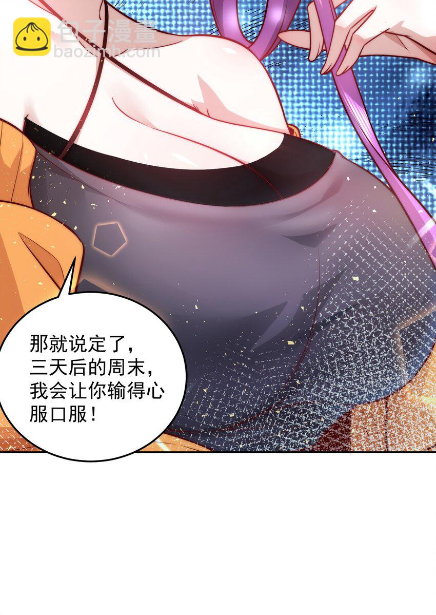 016 金牌制作人-第16话