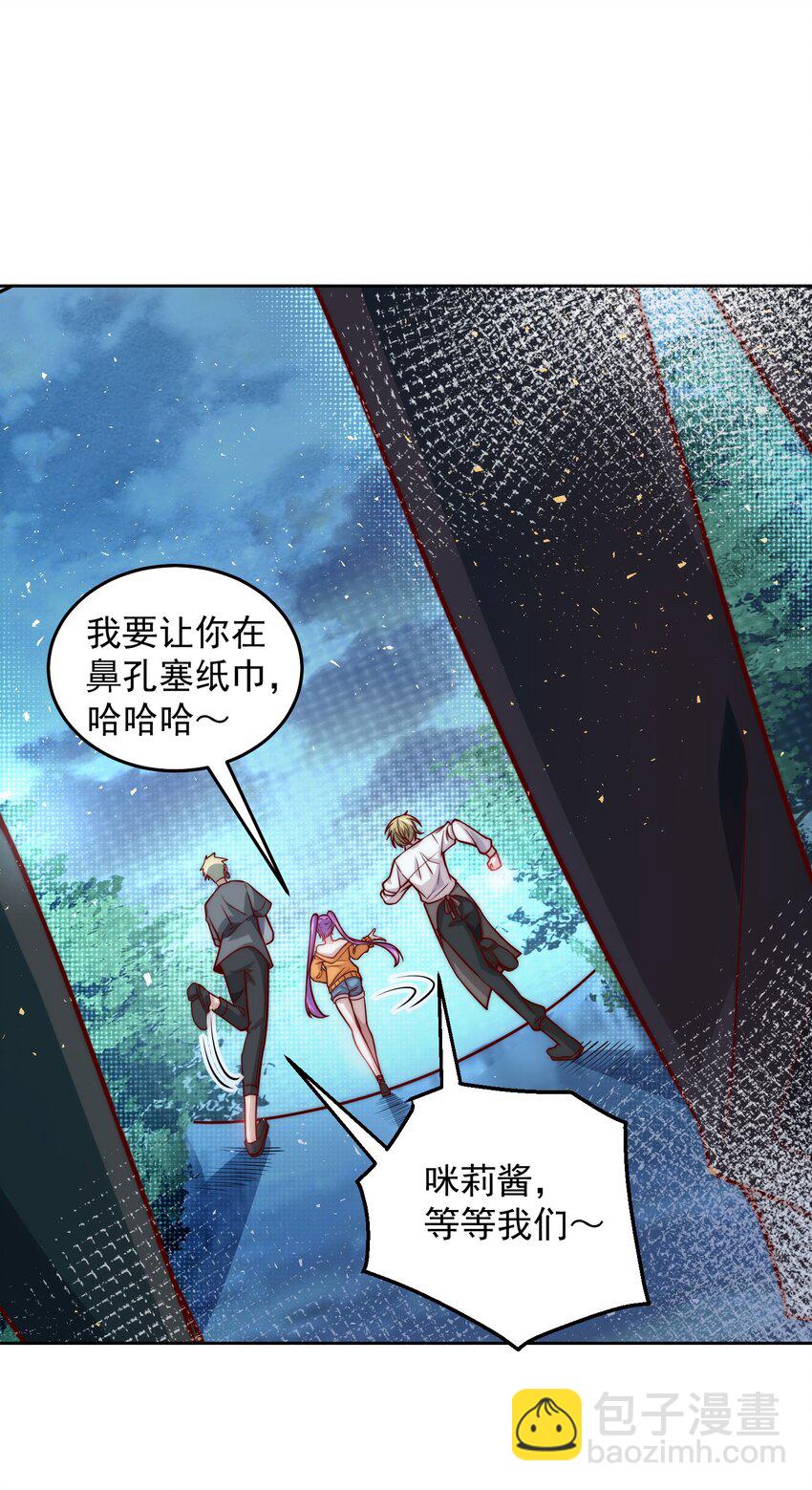 016 金牌制作人-第16话