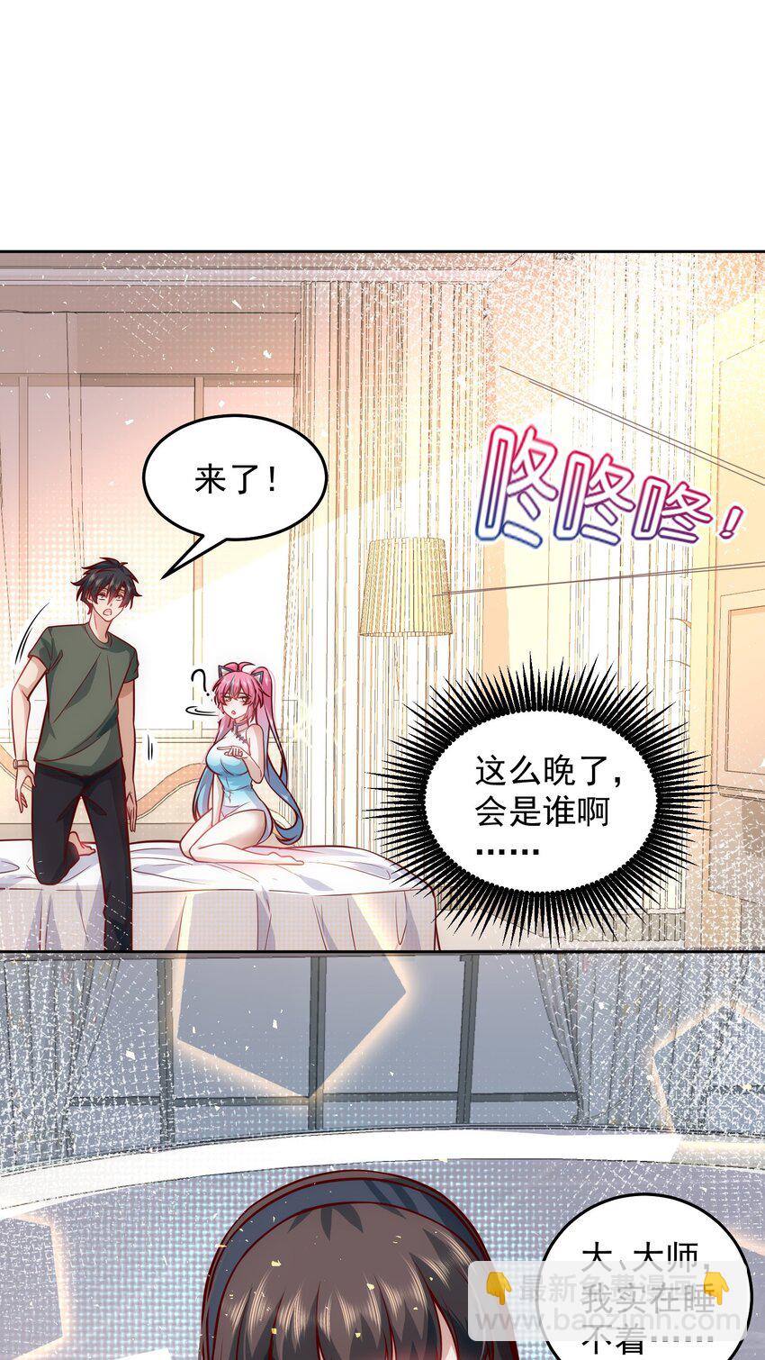 016 金牌制作人-第16话