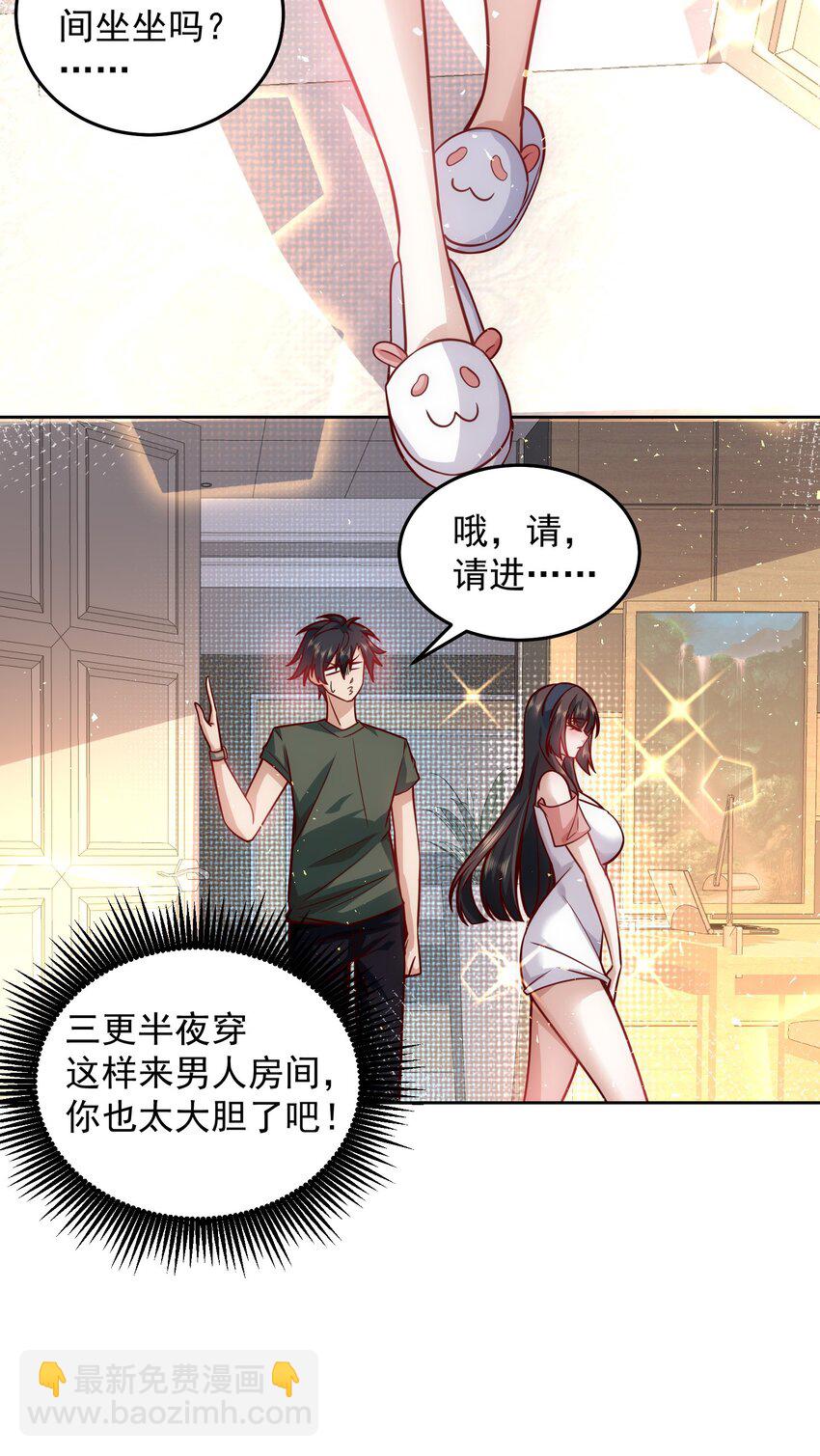 016 金牌制作人-第16话